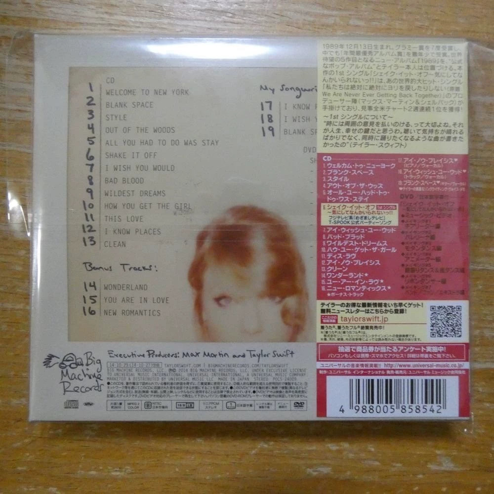 Taylor Swift — 1989 Japanese Deluxe CD + DVD with OBI — photo 2