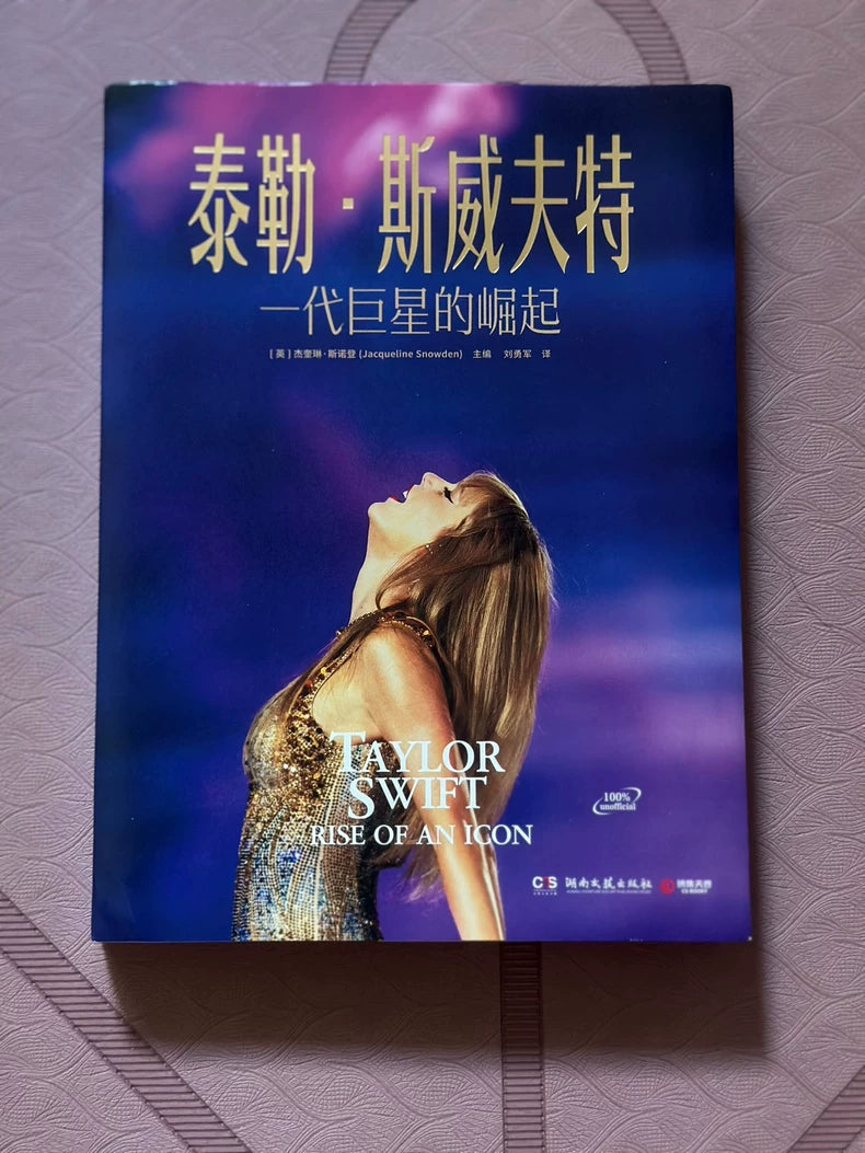 Taylor Swift: The Rise of a Superstar – Biography with Poster — main view