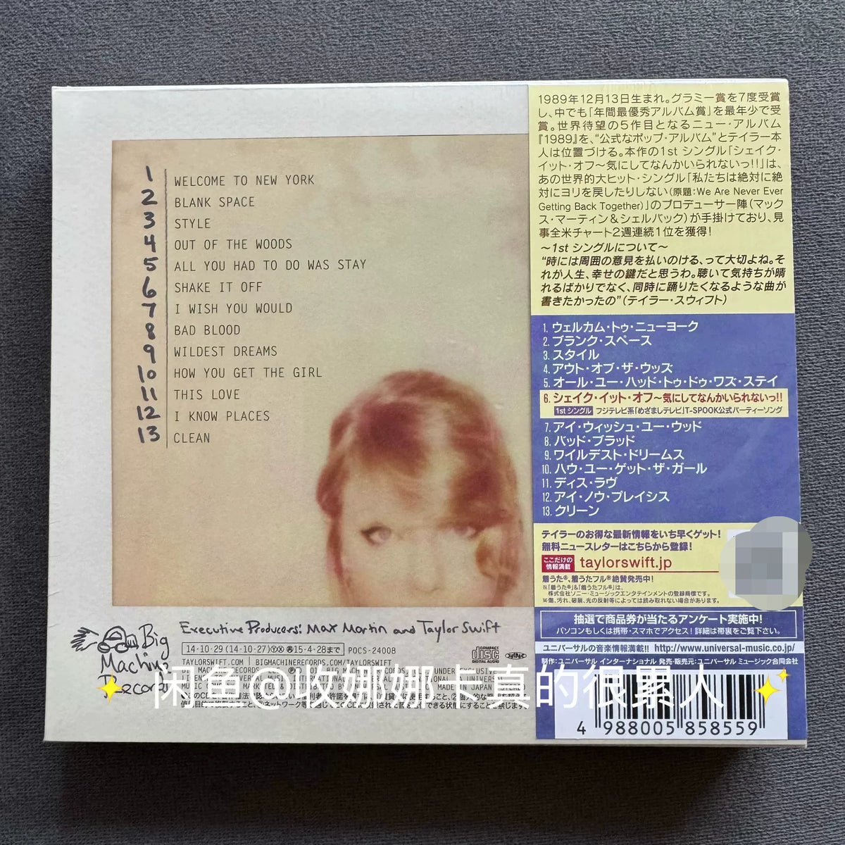 Taylor Swift – 1989 — Japan Standard CD with Obi — actual item photo 2