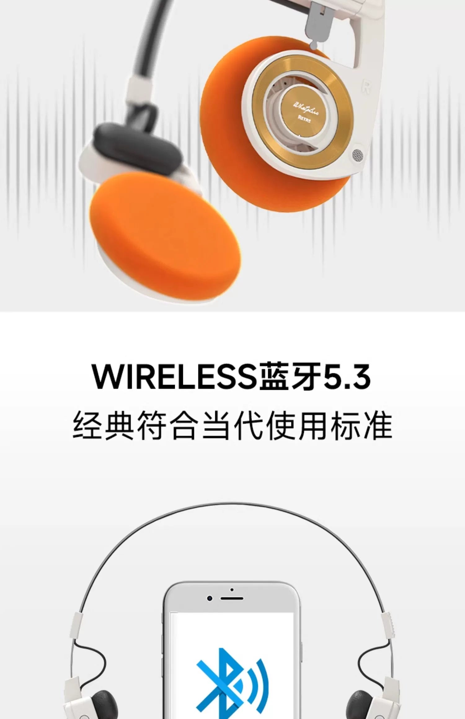 WhatPlus RETRO R3 Academy Series headsets portable compact wireless headphones star model  问加WhatPlus RETRO R3学院系列头戴式便携小巧无线耳机明星同款
