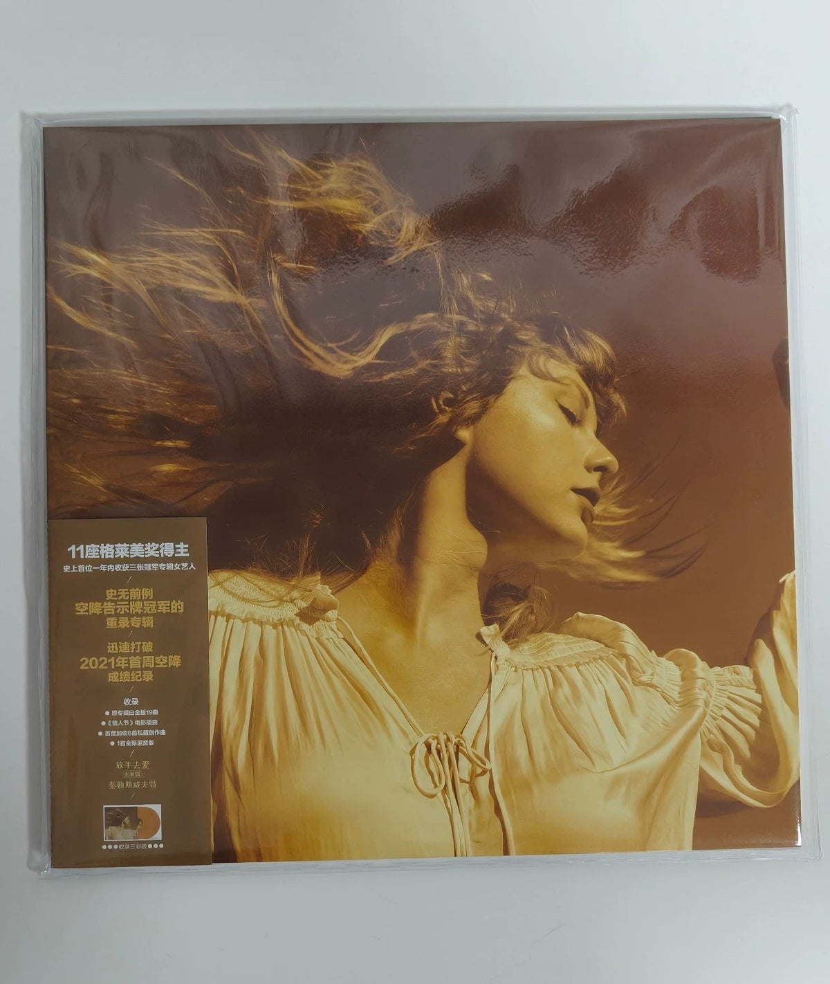 Taylor Swift – Fearless (Taylor’s Version) – Chinese Mainland Gold 3LP – actual item photograph 1
