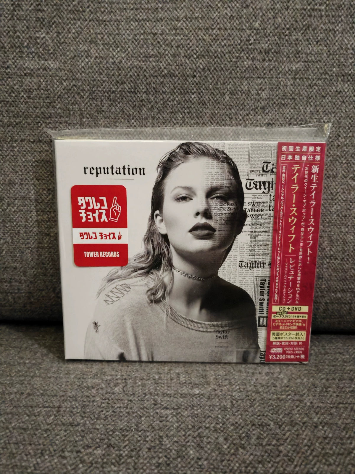 Taylor Swift – Reputation – Japan CD+DVD with OBI, Sealed