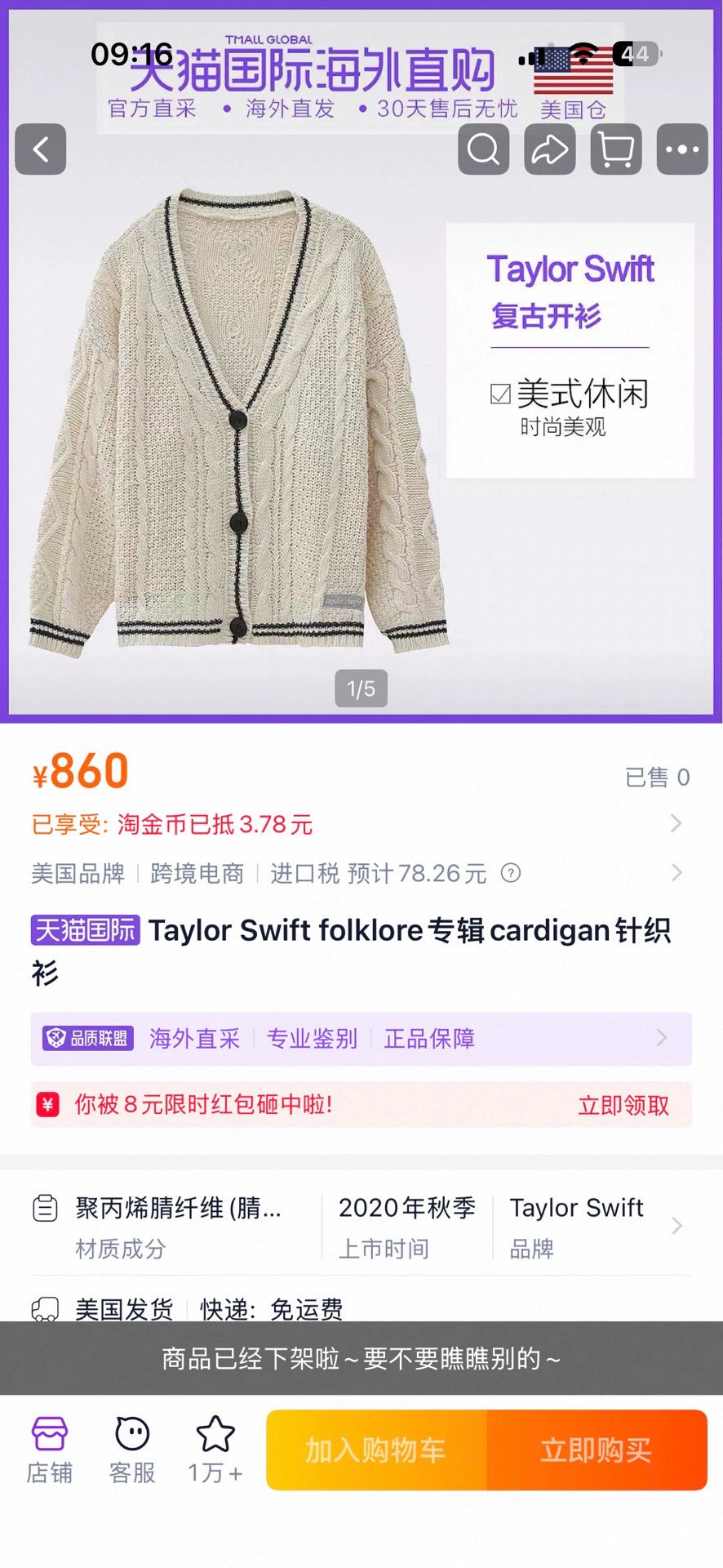 Taylor Swift folklore official cardigan label and condition