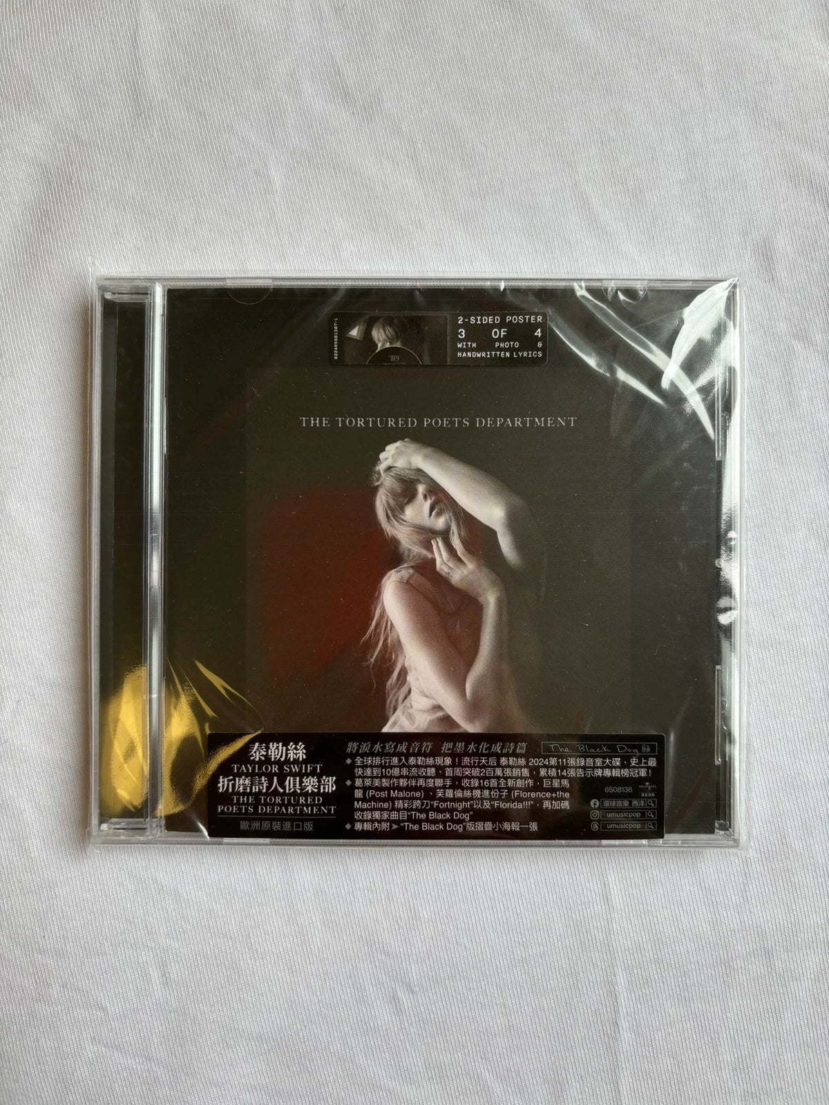 Taylor Swift – The Tortured Poets Department — The Black Dog CD, Taiwan Import — actual item photo 1