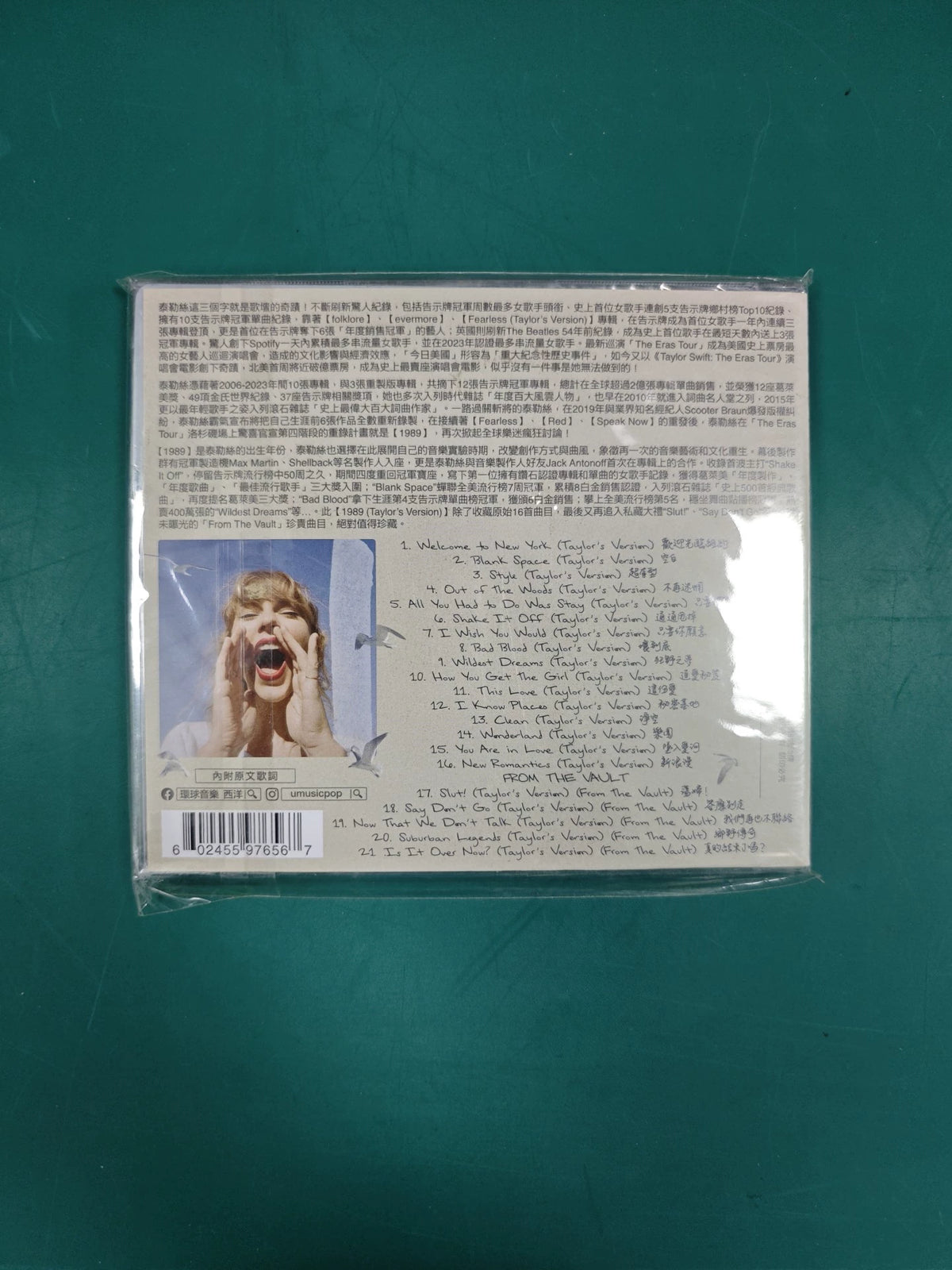 Taylor Swift – 1989 (Taylor’s Version) – Taiwan CD with OBI & Bookmark – actual item photograph 2