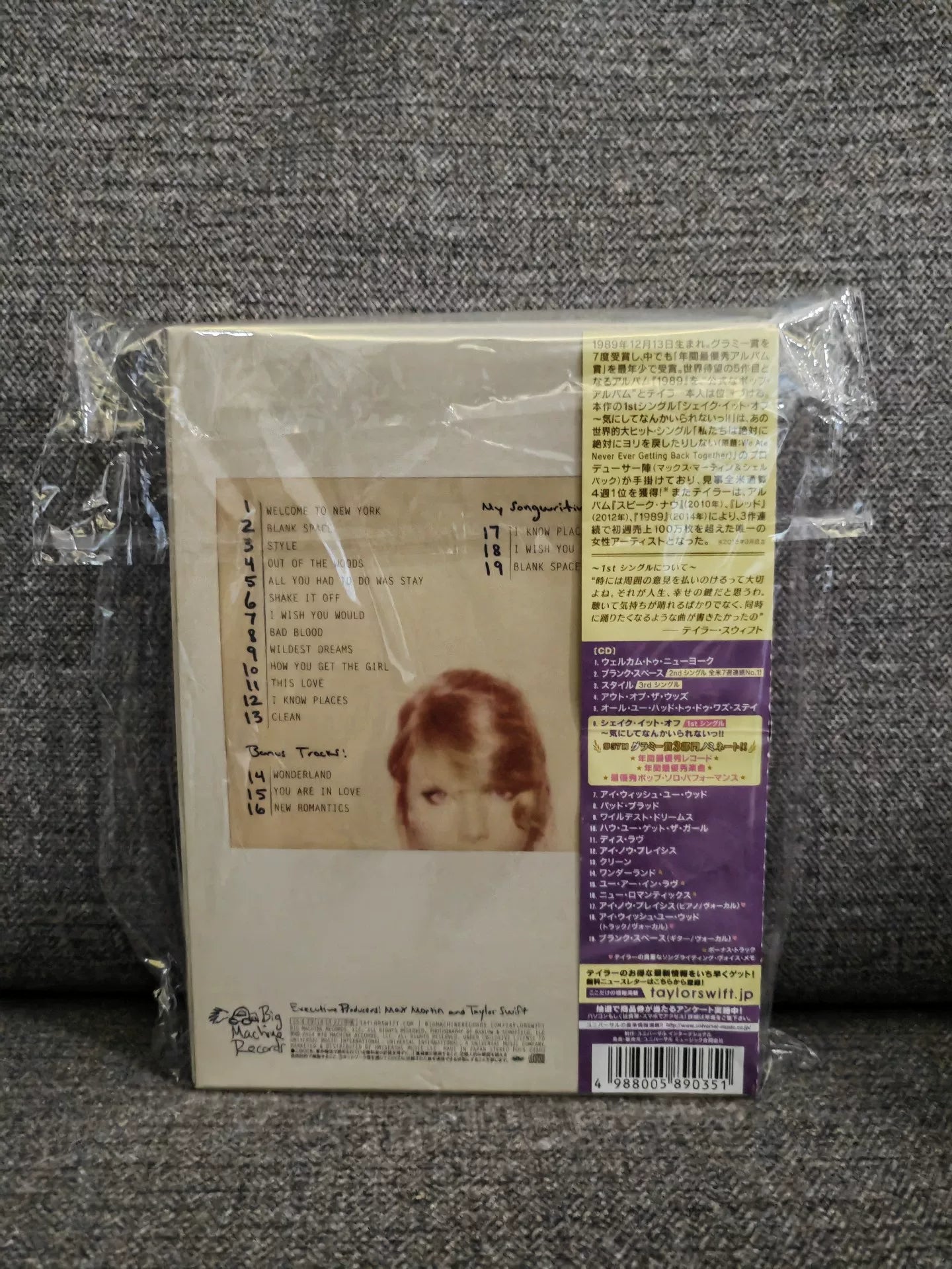 Taylor Swift – 1989 Japanese Tour Limited CD Set