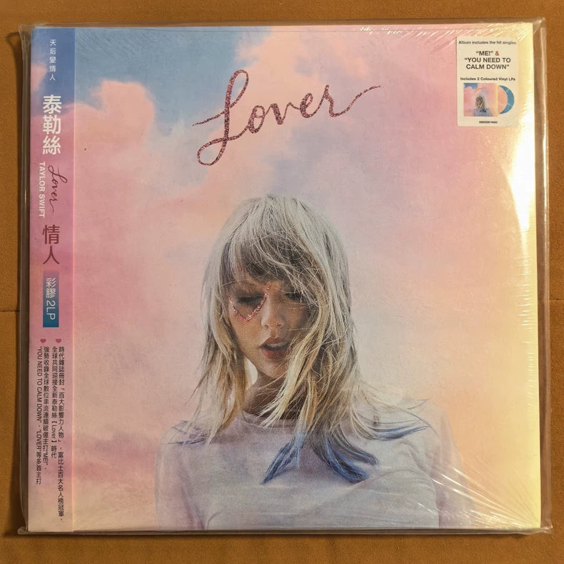Taylor Swift – Lover – Taiwan Coloured Vinyl 2LP – Sealed