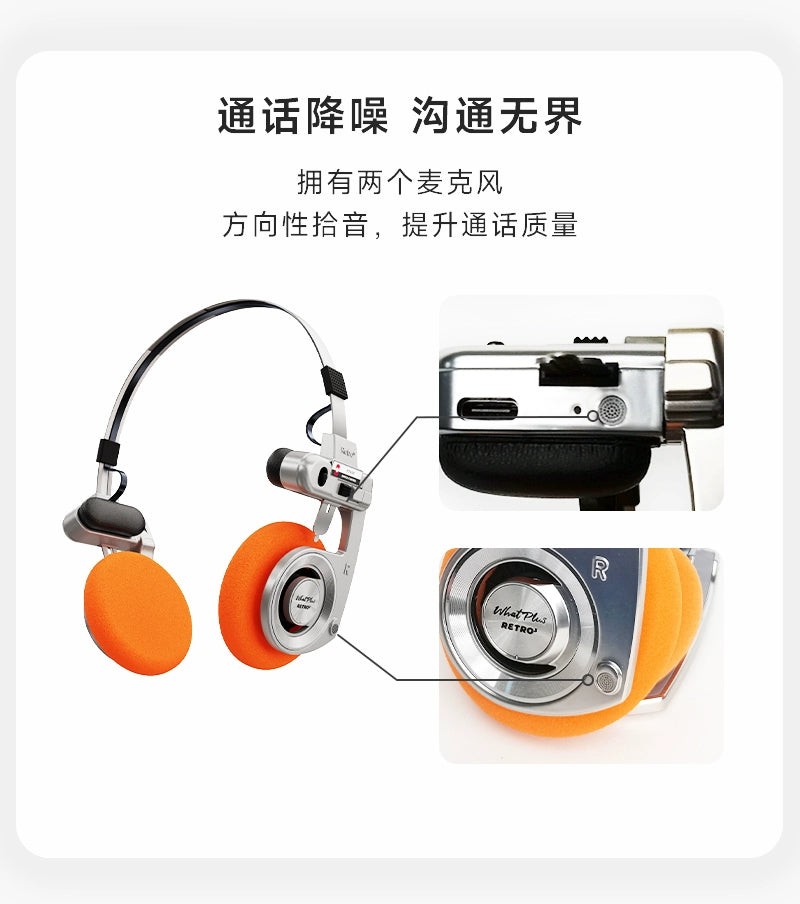 WhatPlus RETRO R3 ultra Long endurance Sports Sleep noise cancelling wireless Bluetooth headset   问加WhatPlus RETRO R3头戴式超长续航运动睡眠降噪无线蓝牙耳机