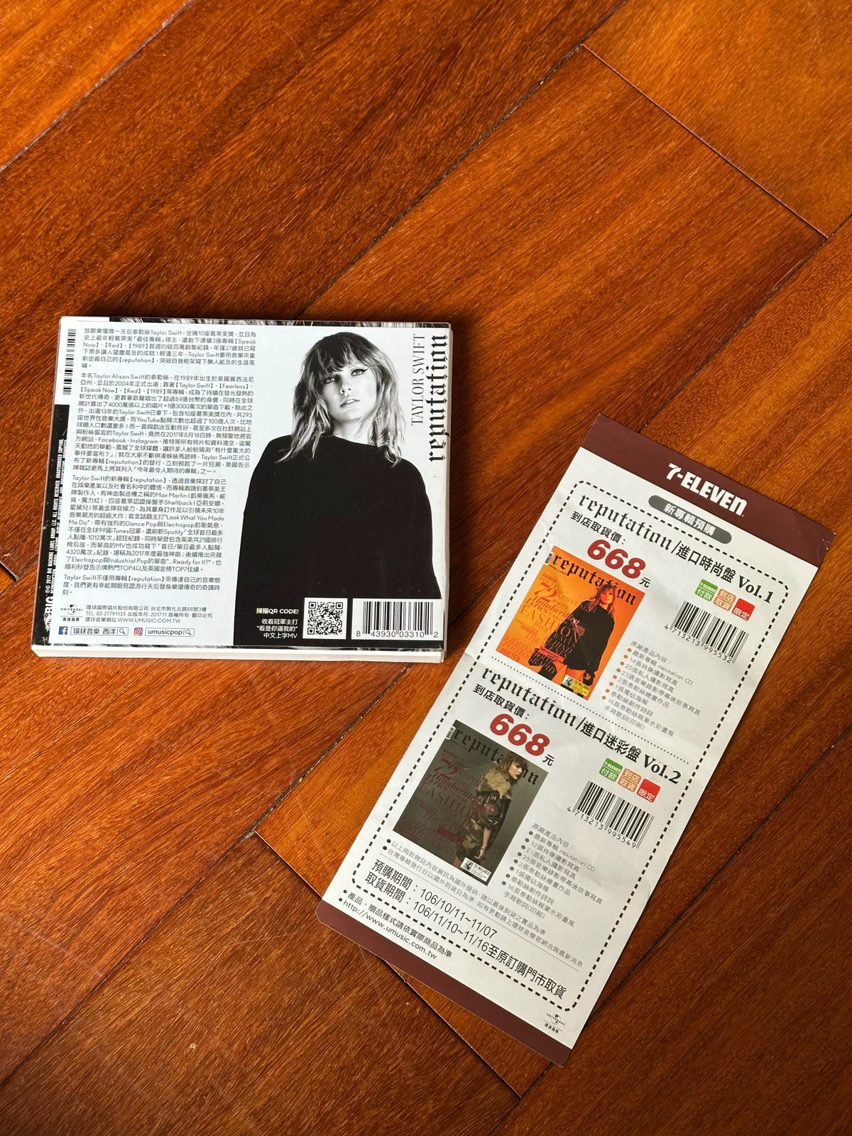 Taylor Swift – reputation — Taiwan CD with 7-Eleven Promotional Leaflet — actual item photo 2