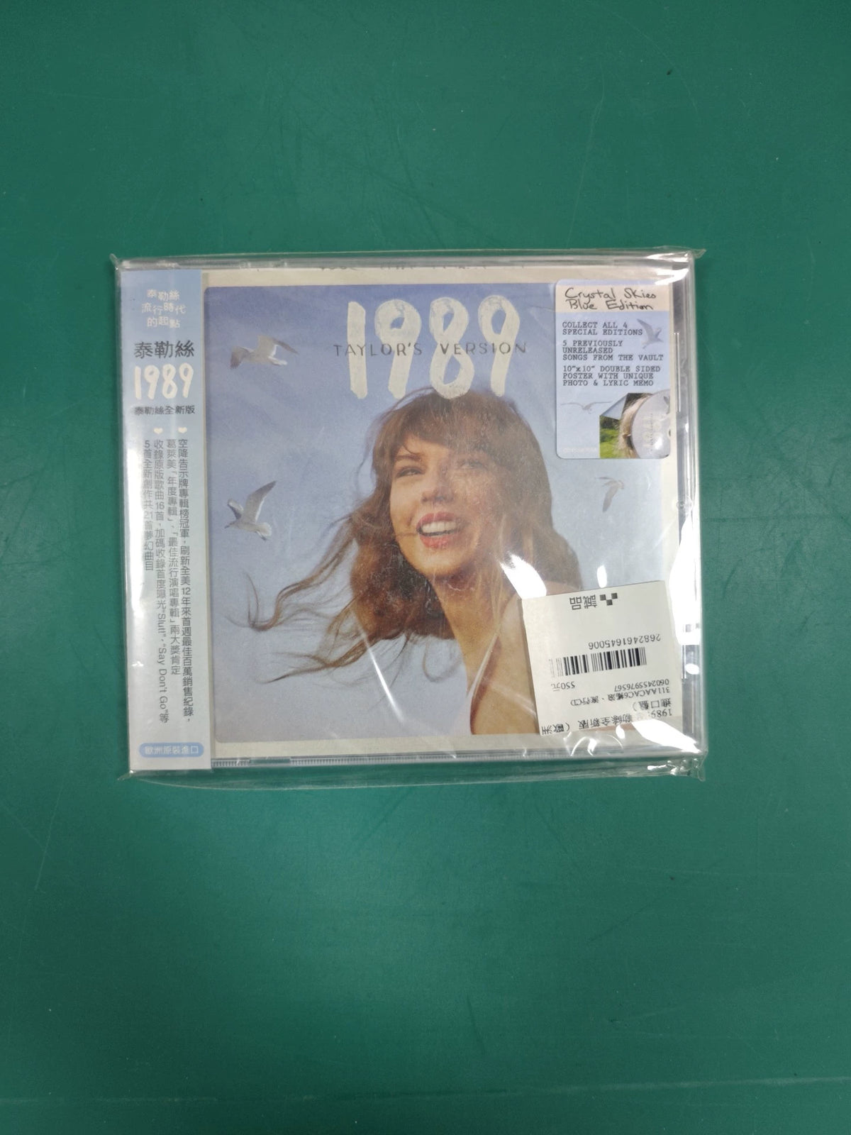 Taylor Swift – 1989 (Taylor’s Version) – Taiwan CD with OBI & Bookmark – actual item photograph 1