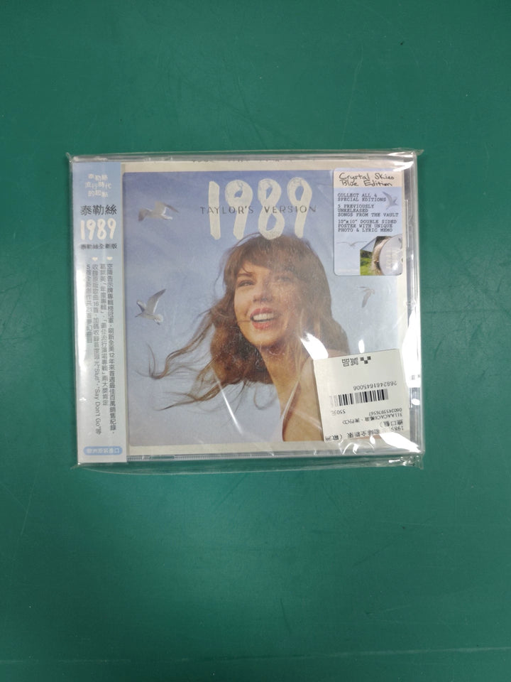 Taylor Swift – 1989 (Taylor’s Version) – Taiwan CD with OBI & Bookmark