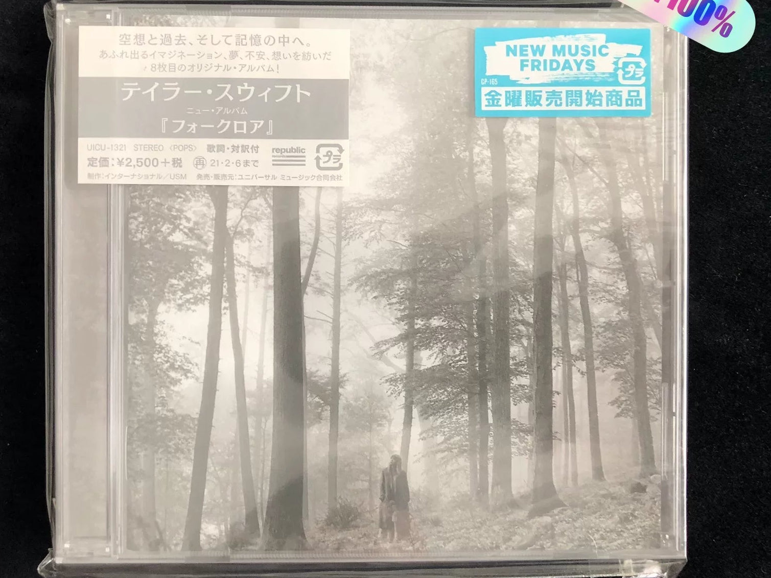Taylor Swift Folklore Japanese Edition CD - Sealed