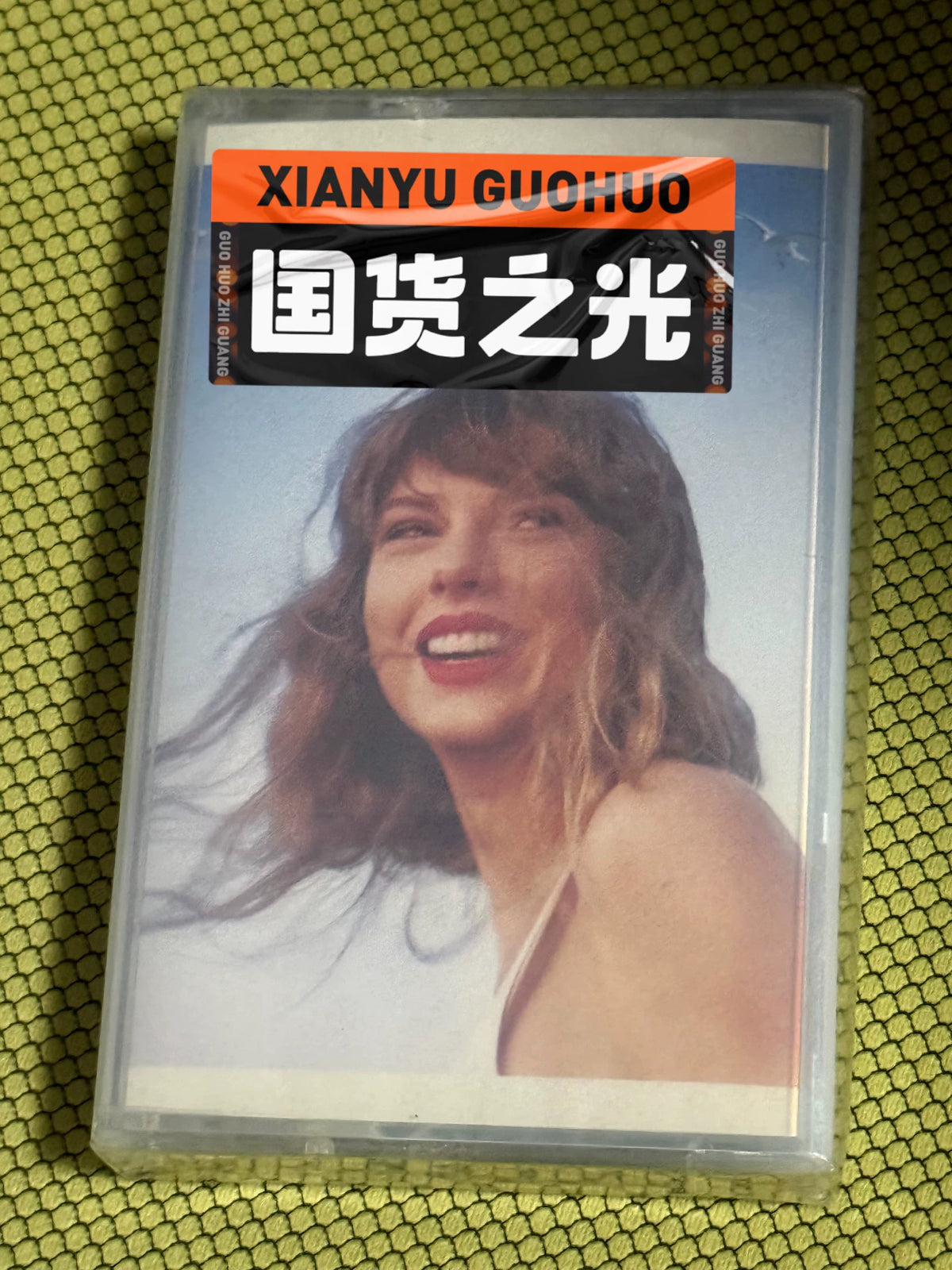 Taylor Swift – 1989 (Taylor’s Version) – Yellow and Green Cassette
