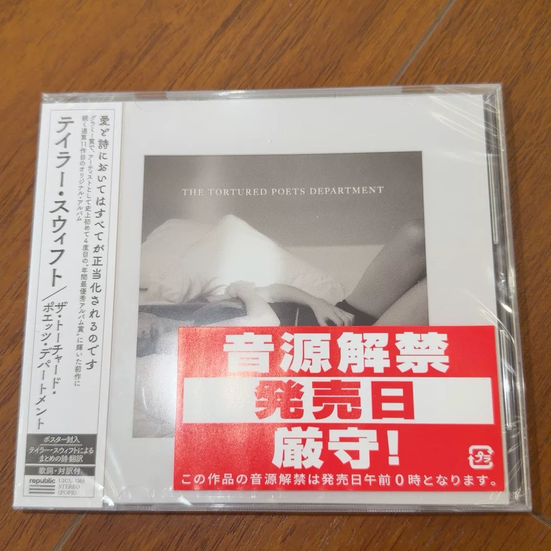 Taylor Swift The Tortured Poets Department Japanese CD