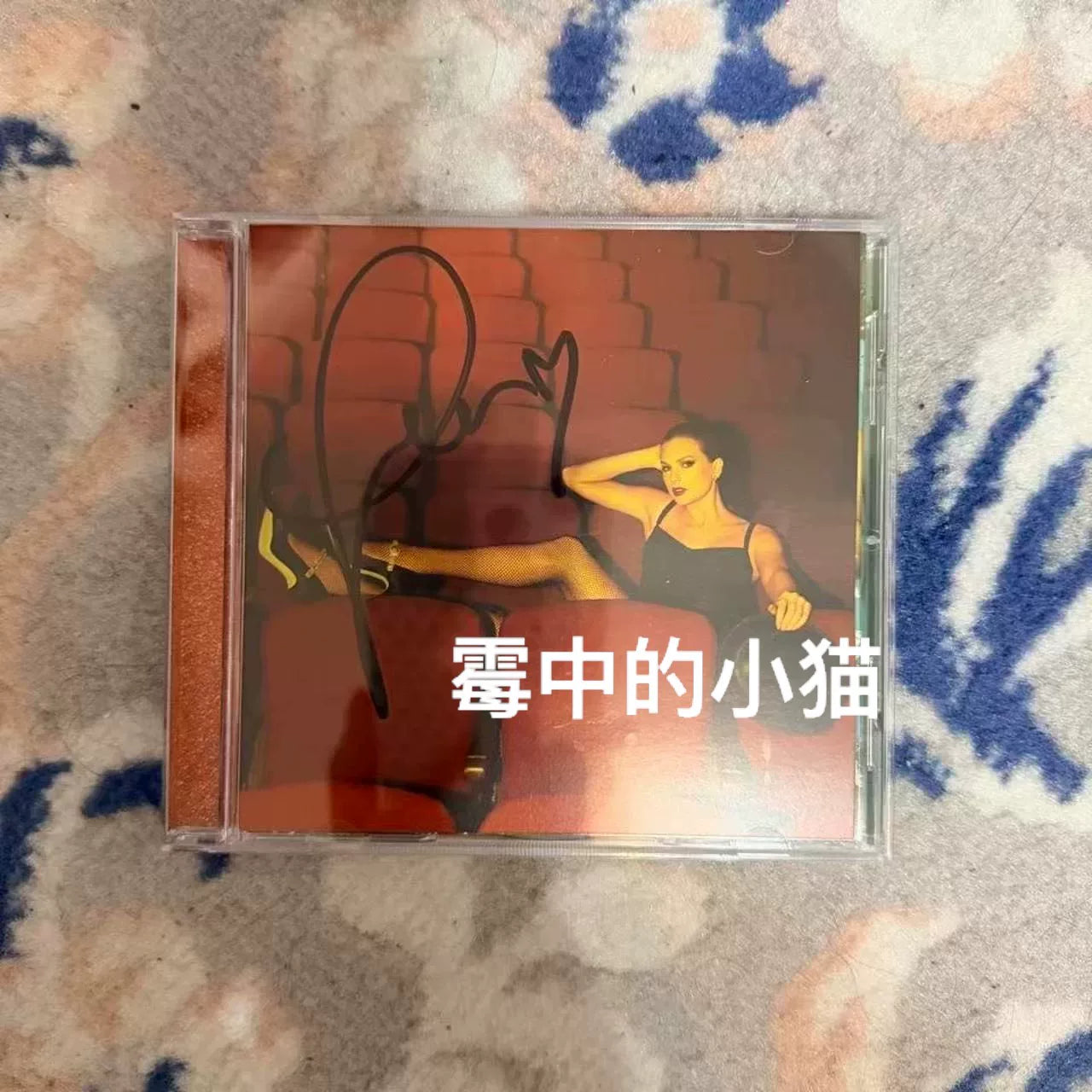 Taylor Swift – The Life of a Showgirl Signed CD (Version 4)