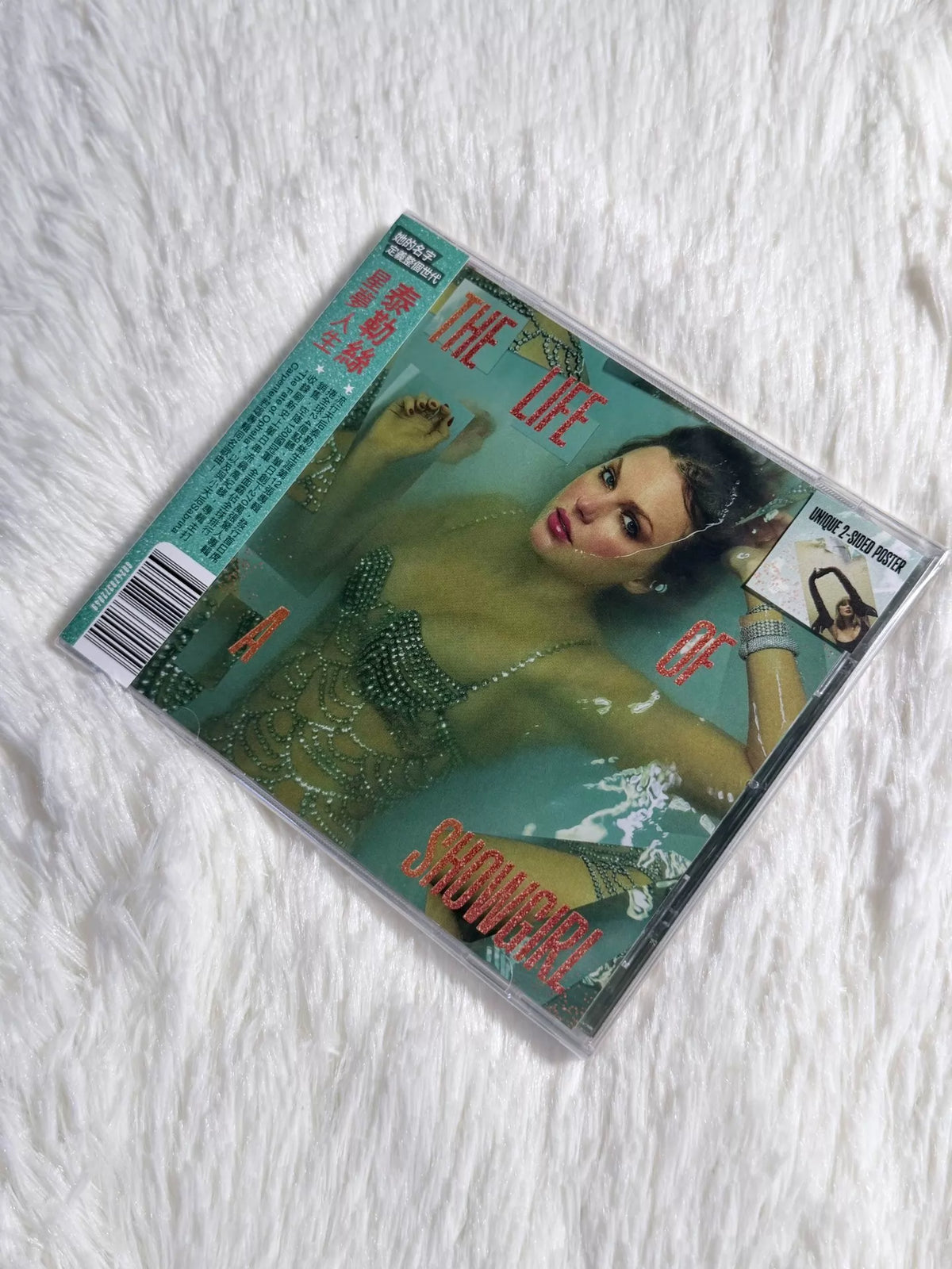 Taylor Swift – The Life Of A Showgirl – Taiwan CD – Sealed – actual copy