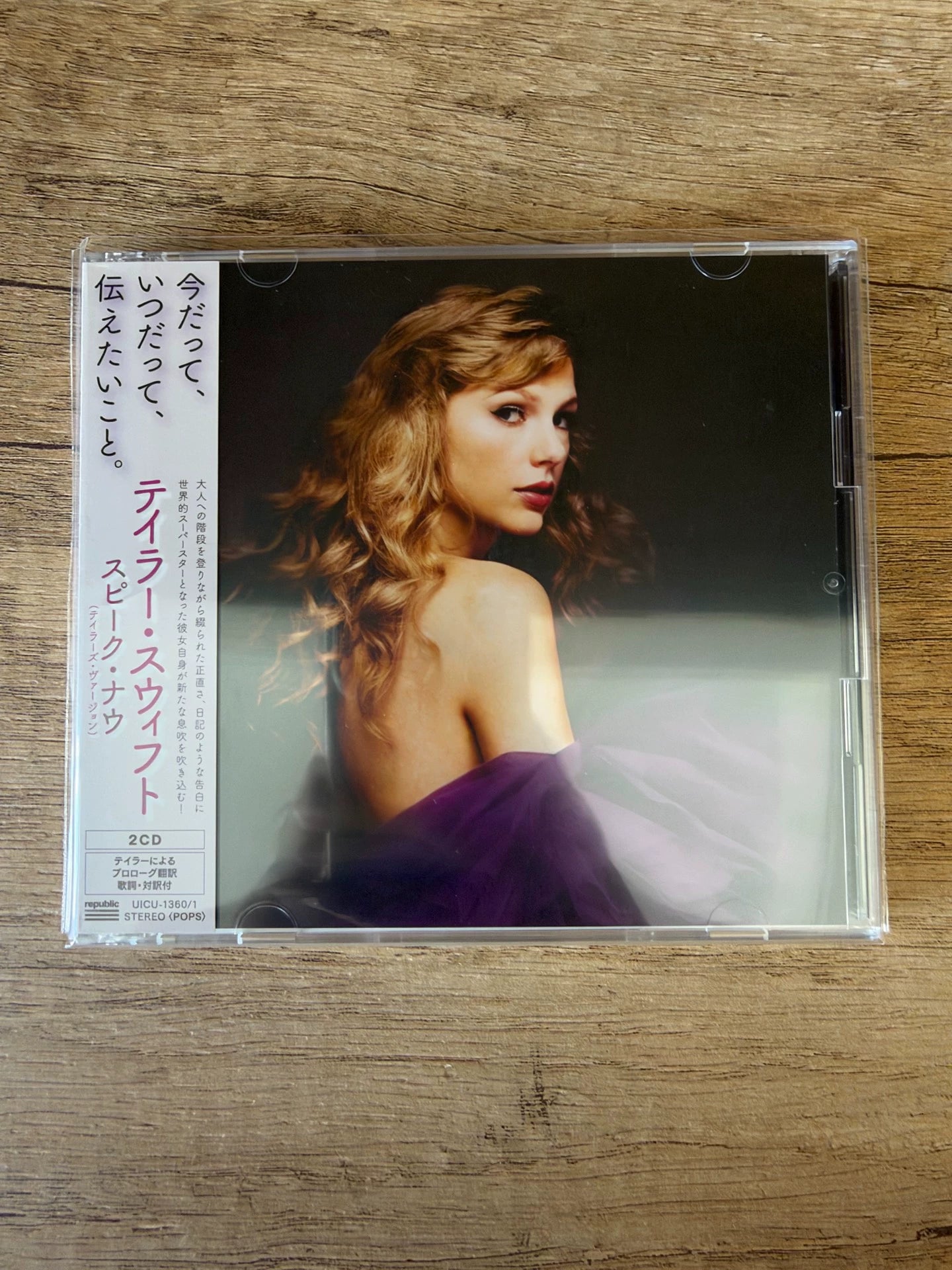 Taylor Swift - Speak Now – URVC