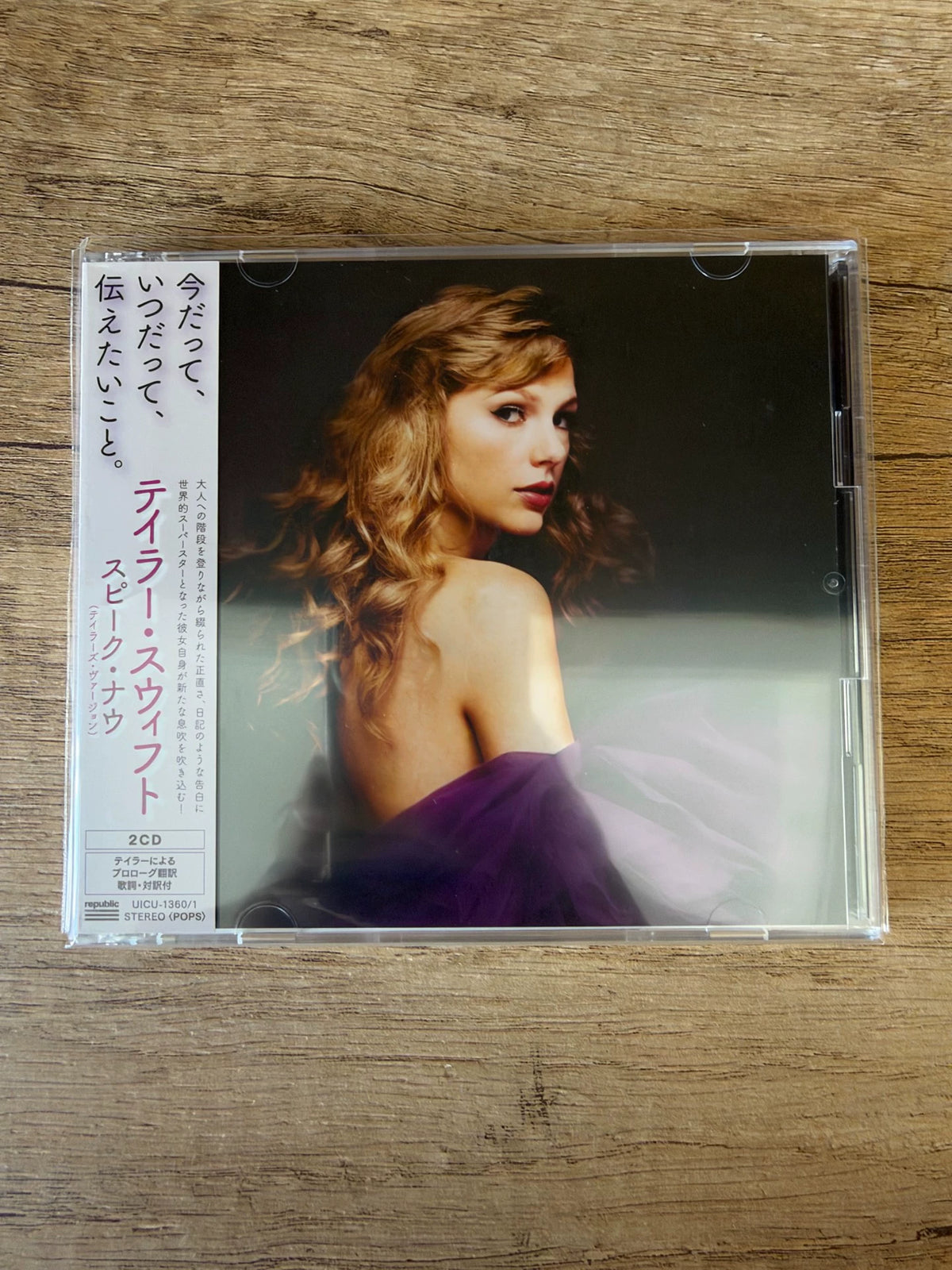 Taylor Swift – Speak Now (Taylor’s Version) – Japanese Standard CD Edition