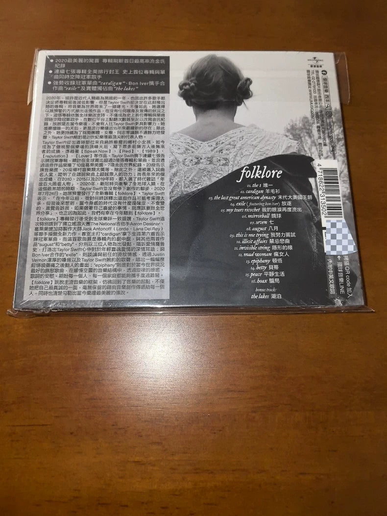 Taylor Swift folklore & evermore Taiwan Edition CD Bundle – Sealed