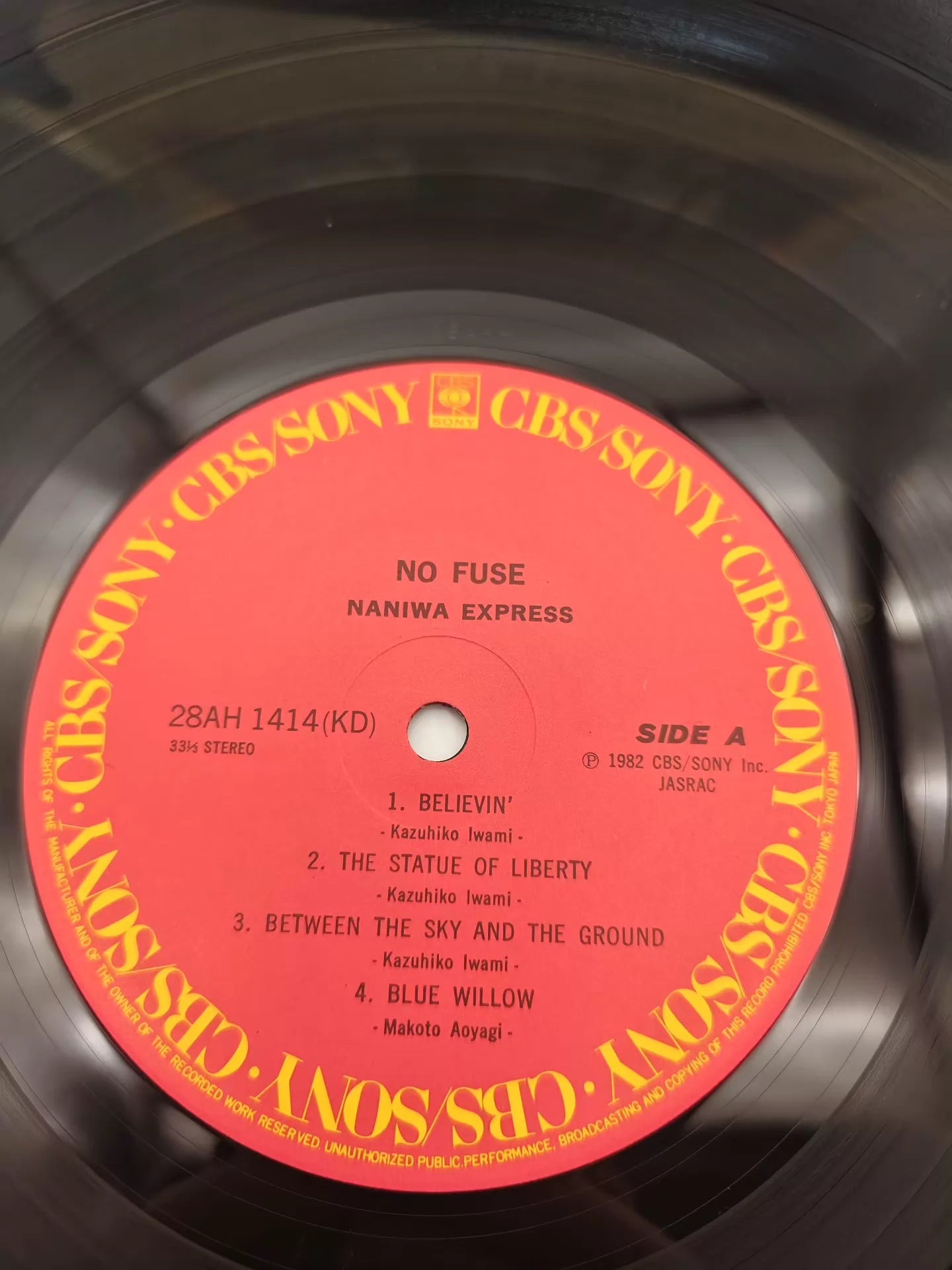 Naniwa Express – No Fuse (1982 Japan Vinyl LP) – actual item photo 3