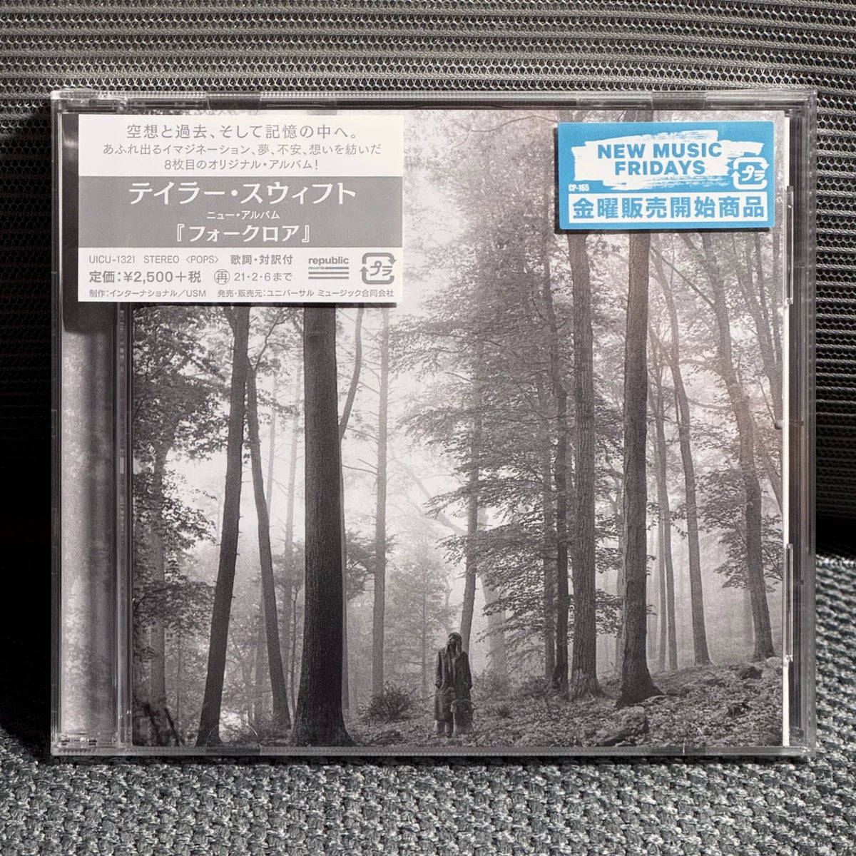 Taylor Swift – Folklore – Japan CD, Sealed