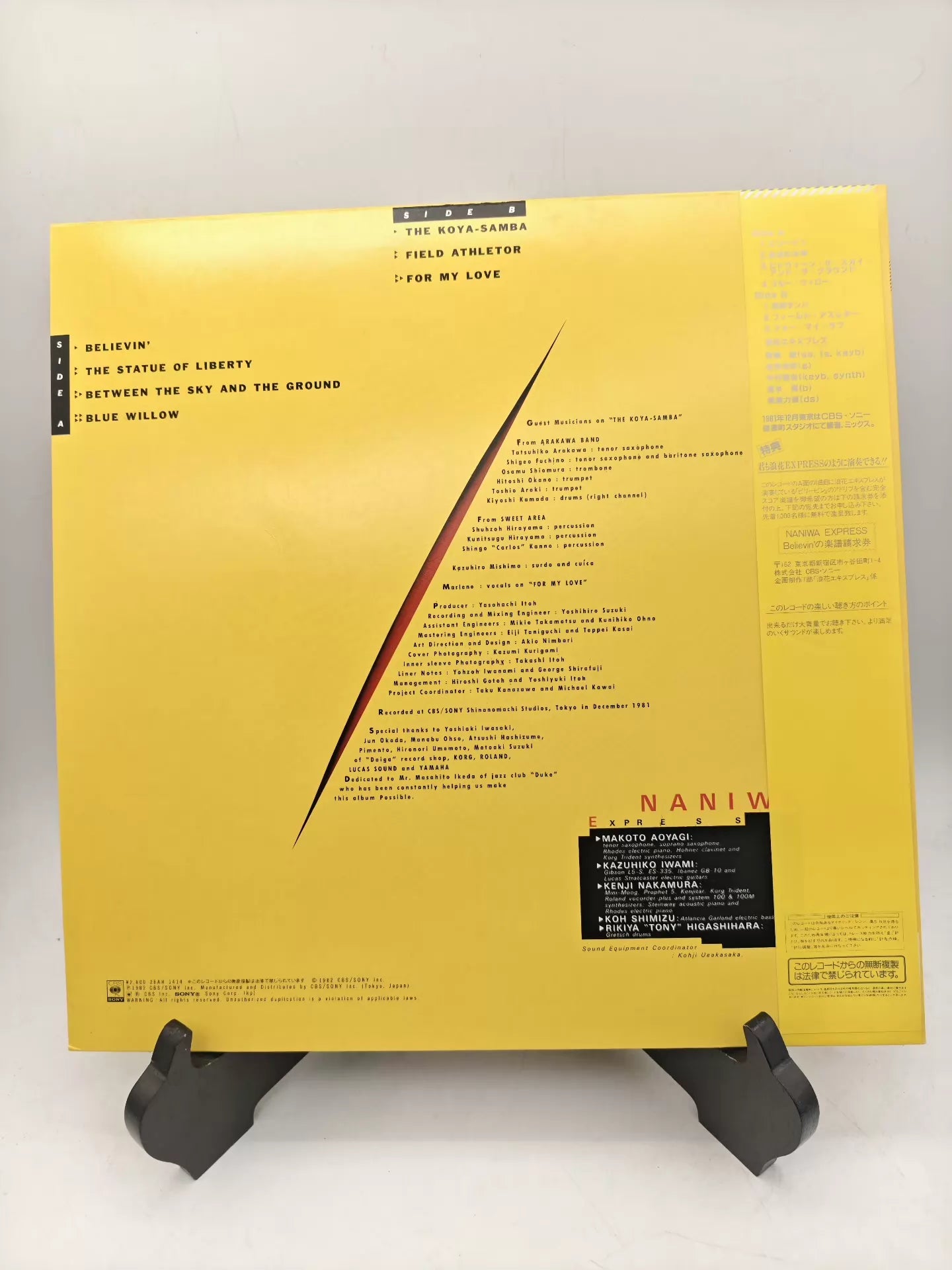 Naniwa Express – No Fuse (1982 Japan Vinyl LP) – actual item photo 2