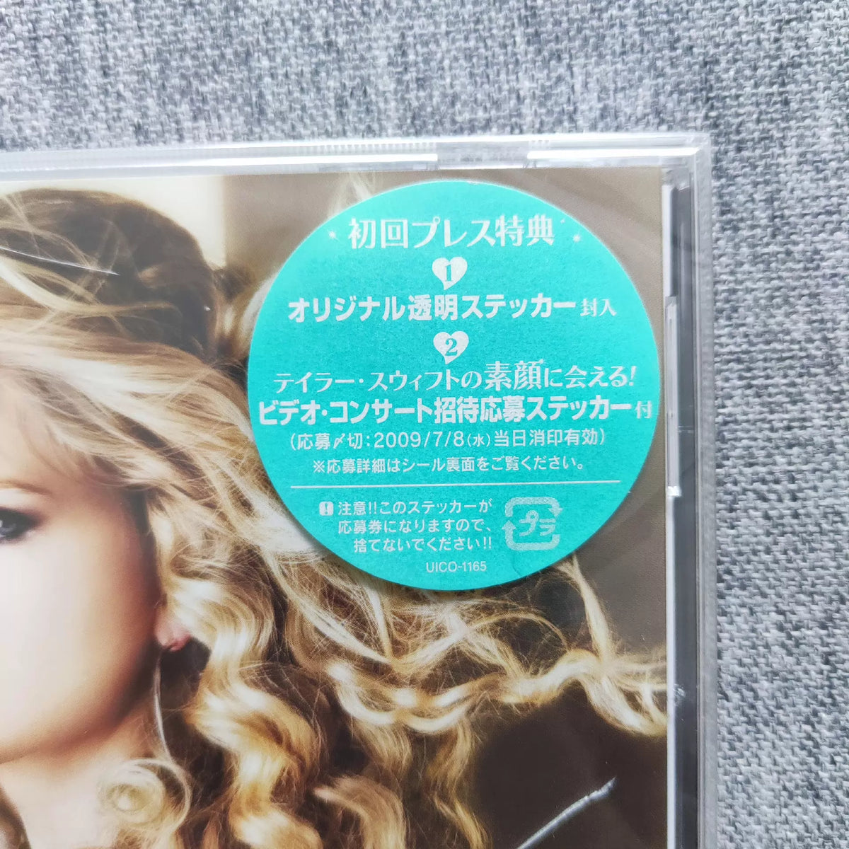 Taylor Swift – Fearless – Japanese CD with OBI, Cracked Case – actual item photograph 3