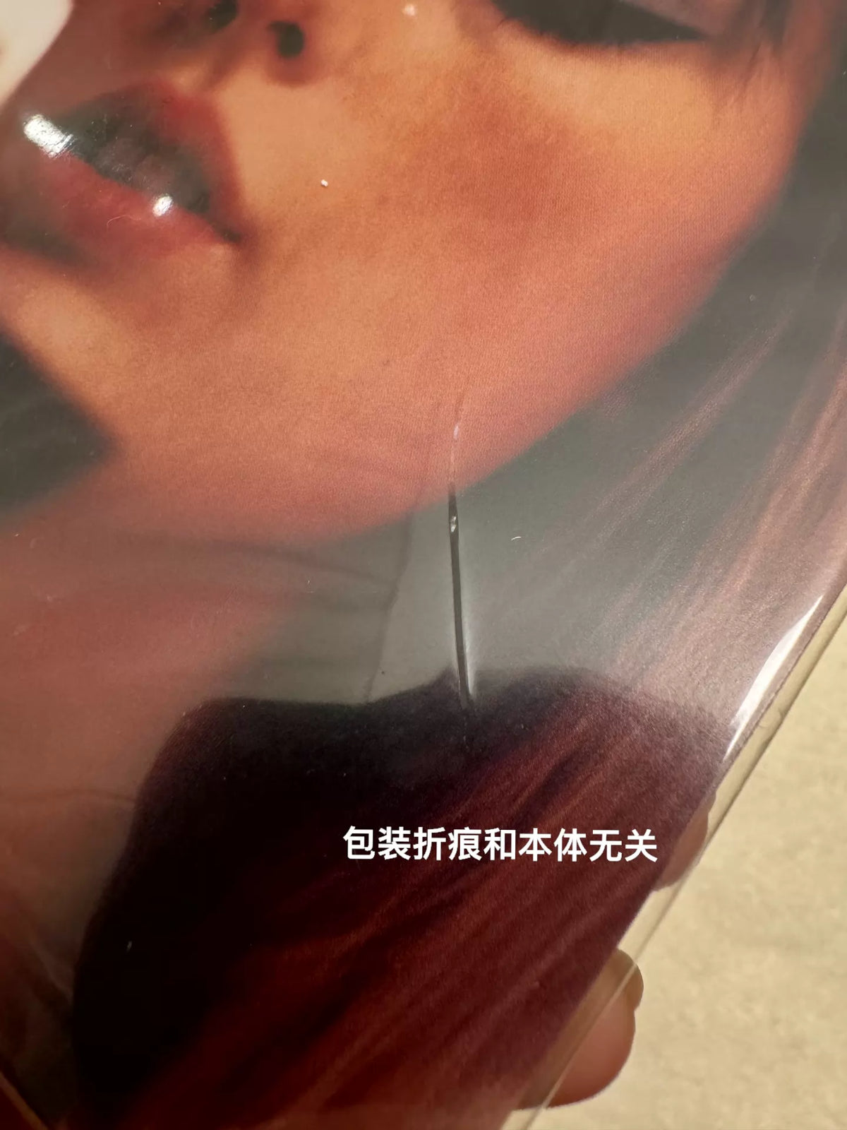 Taylor Swift – Midnights – The Late Night Edition – Japanese CD, Sealed – detail 3