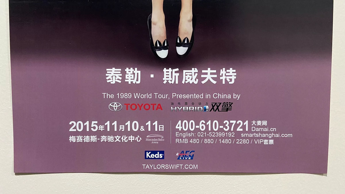 Taylor Swift – The 1989 World Tour – Shanghai 2015 Poster
