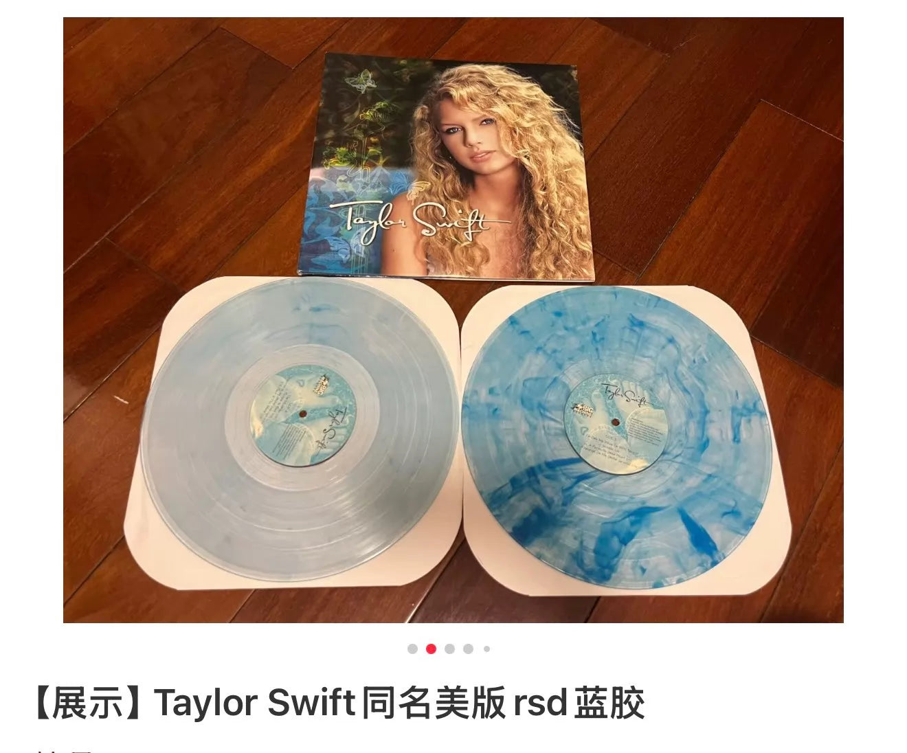 Taylor Swift – Taylor Swift – RSD Blue Vinyl 2LP – European Edition — product detail 7