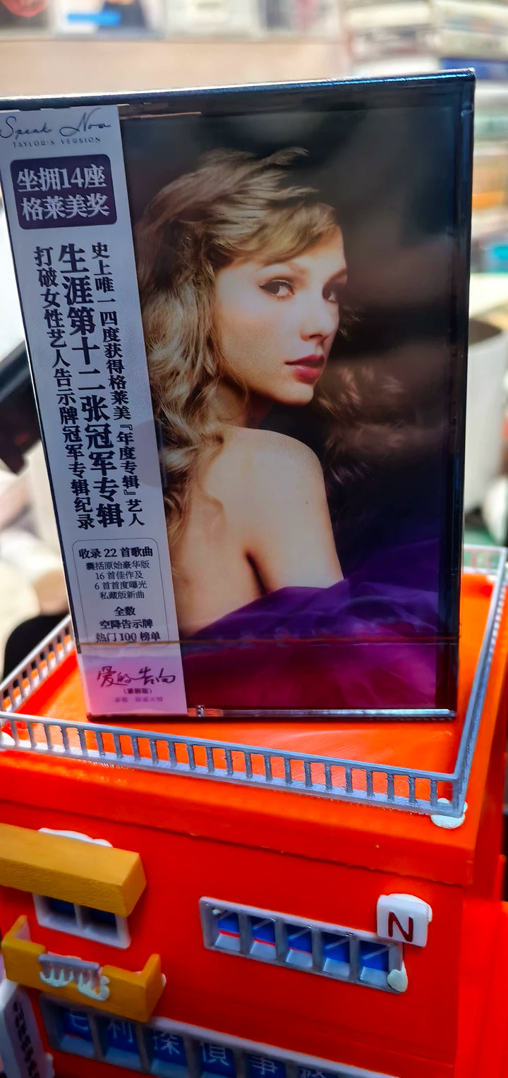 Taylor Swift – Speak Now (Taylor’s Version) – China Purple Double Cassette