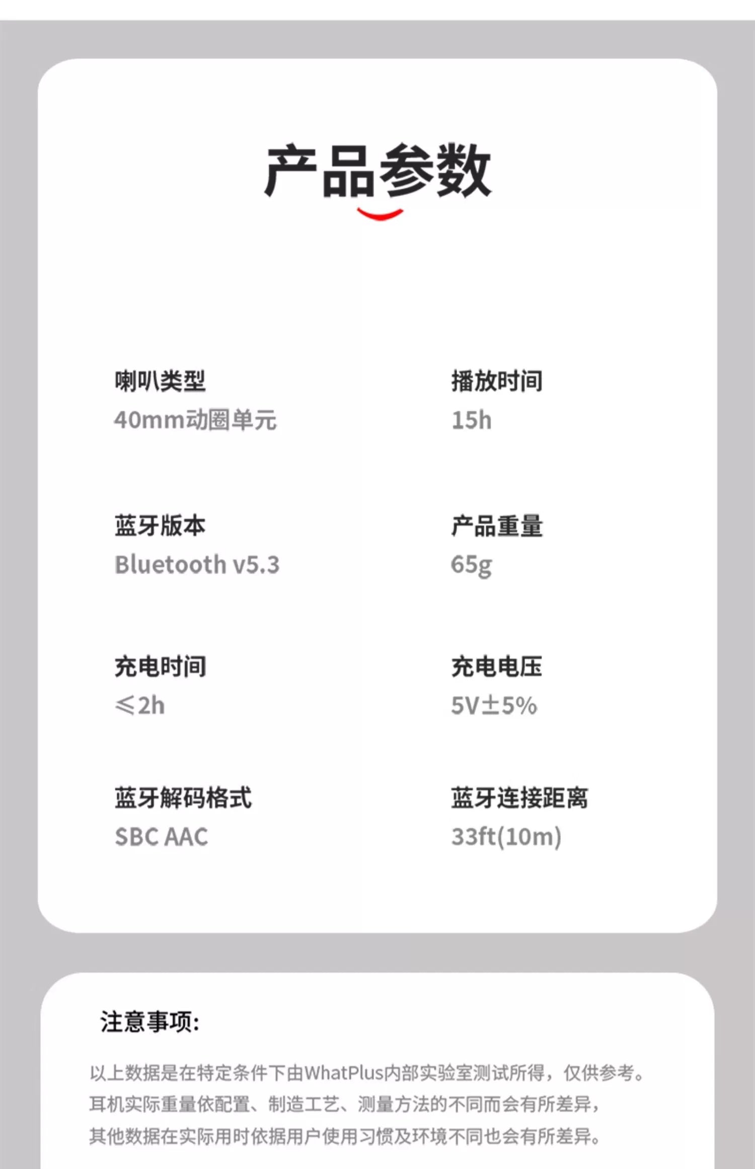 WhatPlus RETRO R3 Academy Series headsets portable compact wireless headphones star model  问加WhatPlus RETRO R3学院系列头戴式便携小巧无线耳机明星同款