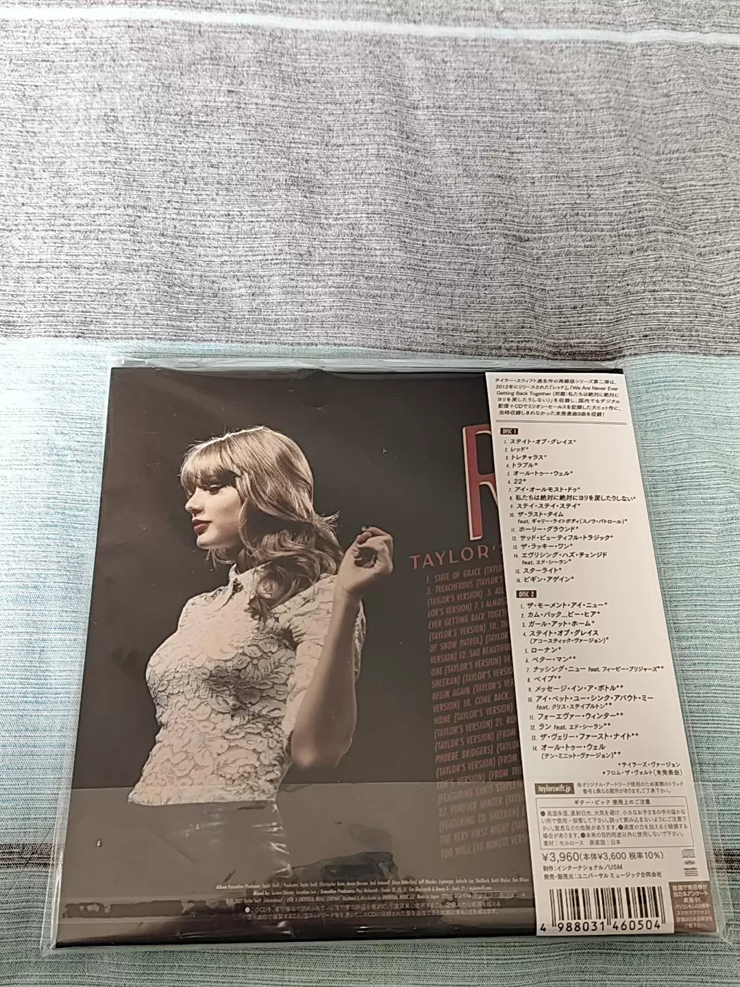 Taylor Swift – Red (Taylor’s Version) – Japan 7-Inch Sleeve 2CD with Guitar Pick