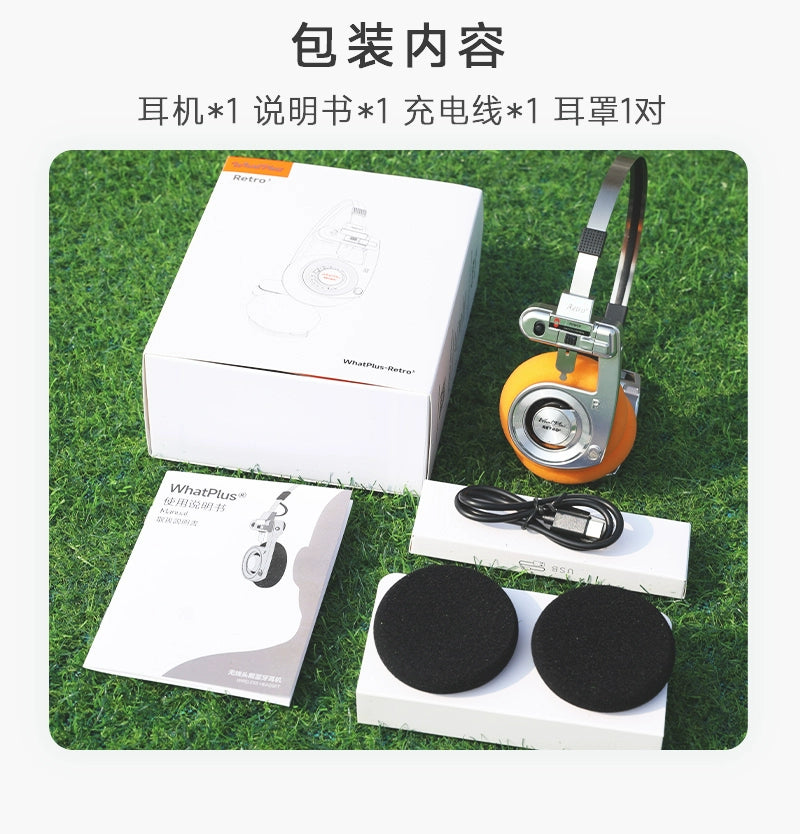 WhatPlus RETRO R3 ultra Long endurance Sports Sleep noise cancelling wireless Bluetooth headset   问加WhatPlus RETRO R3头戴式超长续航运动睡眠降噪无线蓝牙耳机
