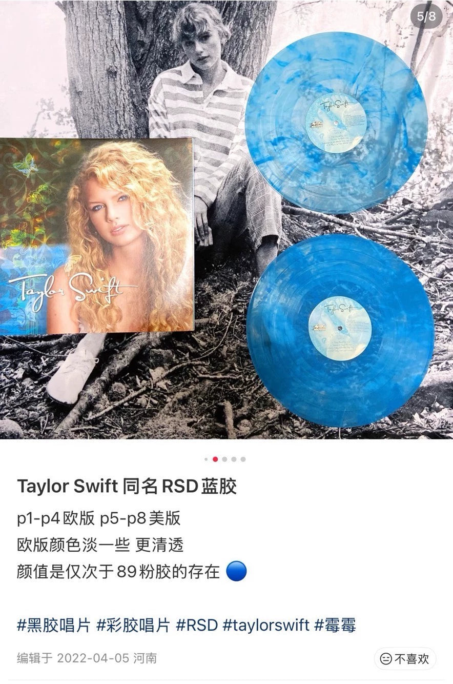 Taylor Swift – Taylor Swift – RSD Blue Vinyl 2LP – European Edition — product detail 6