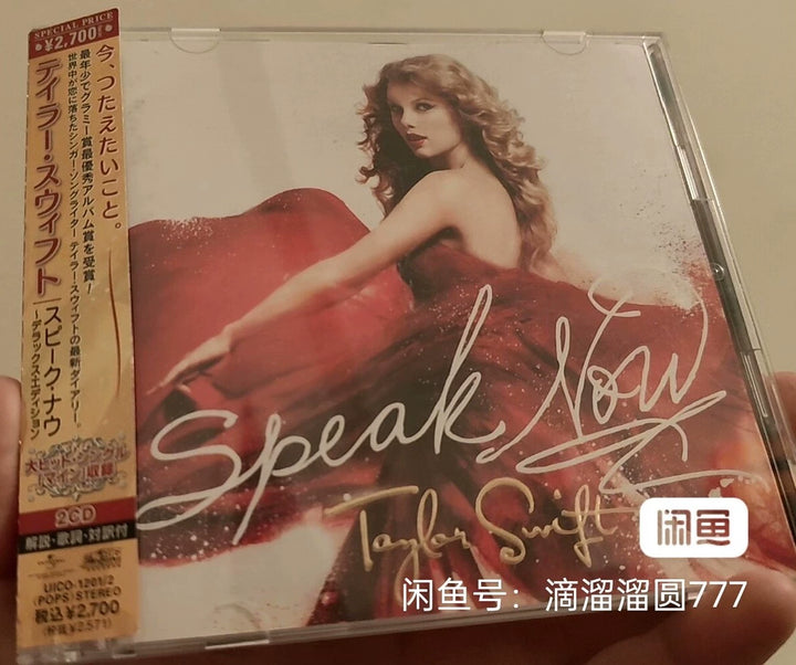 Taylor Swift – Speak Now, Japanese Deluxe 2CD with OBI