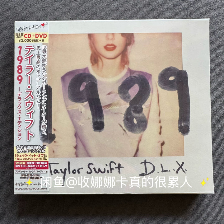 Taylor Swift – 1989, Japanese Deluxe CD + DVD