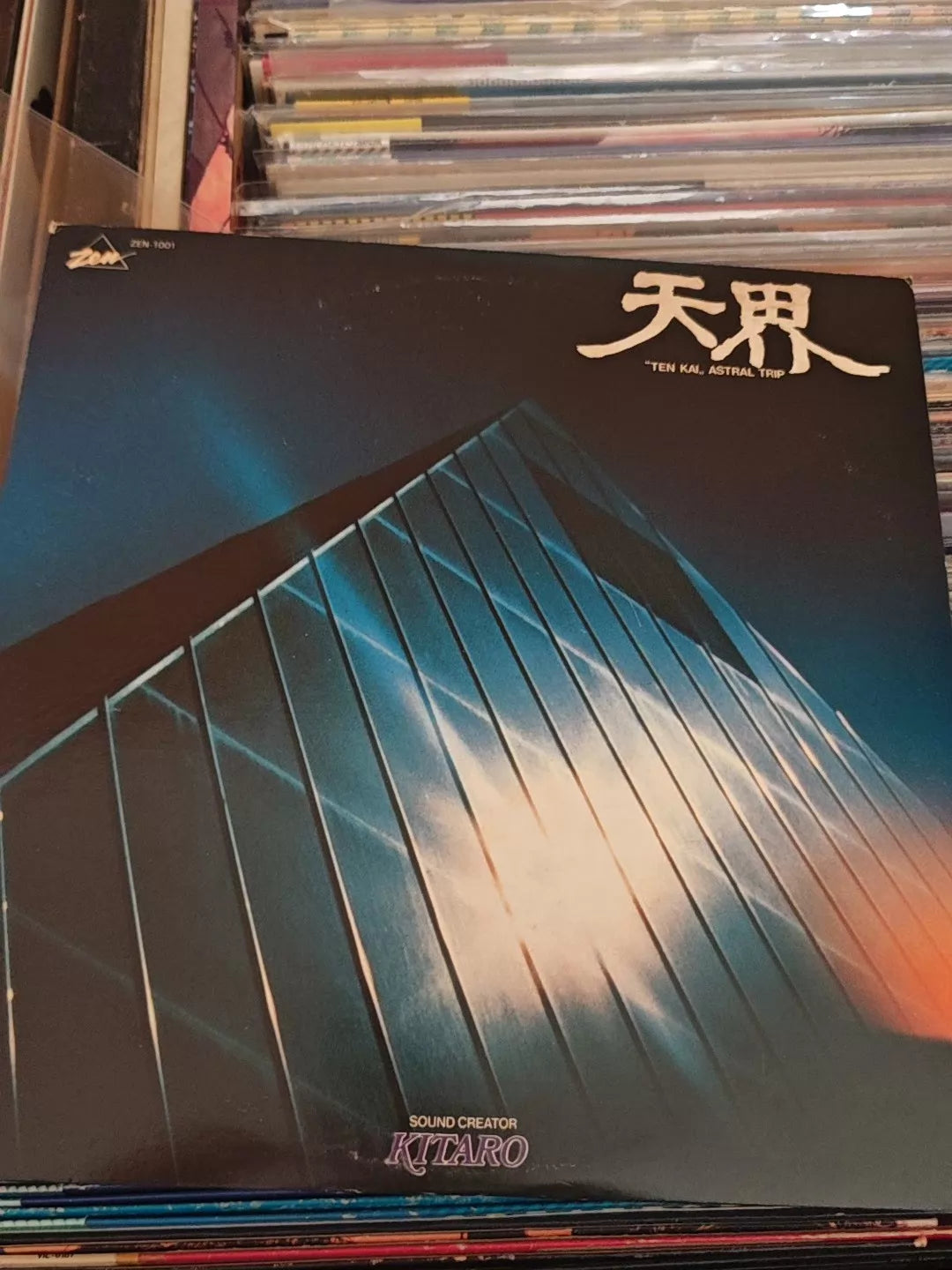 Kitaro – Ten Kai / Astral Trip (1978 Japan Vinyl LP, ZEN-1001) – actual item photo 1