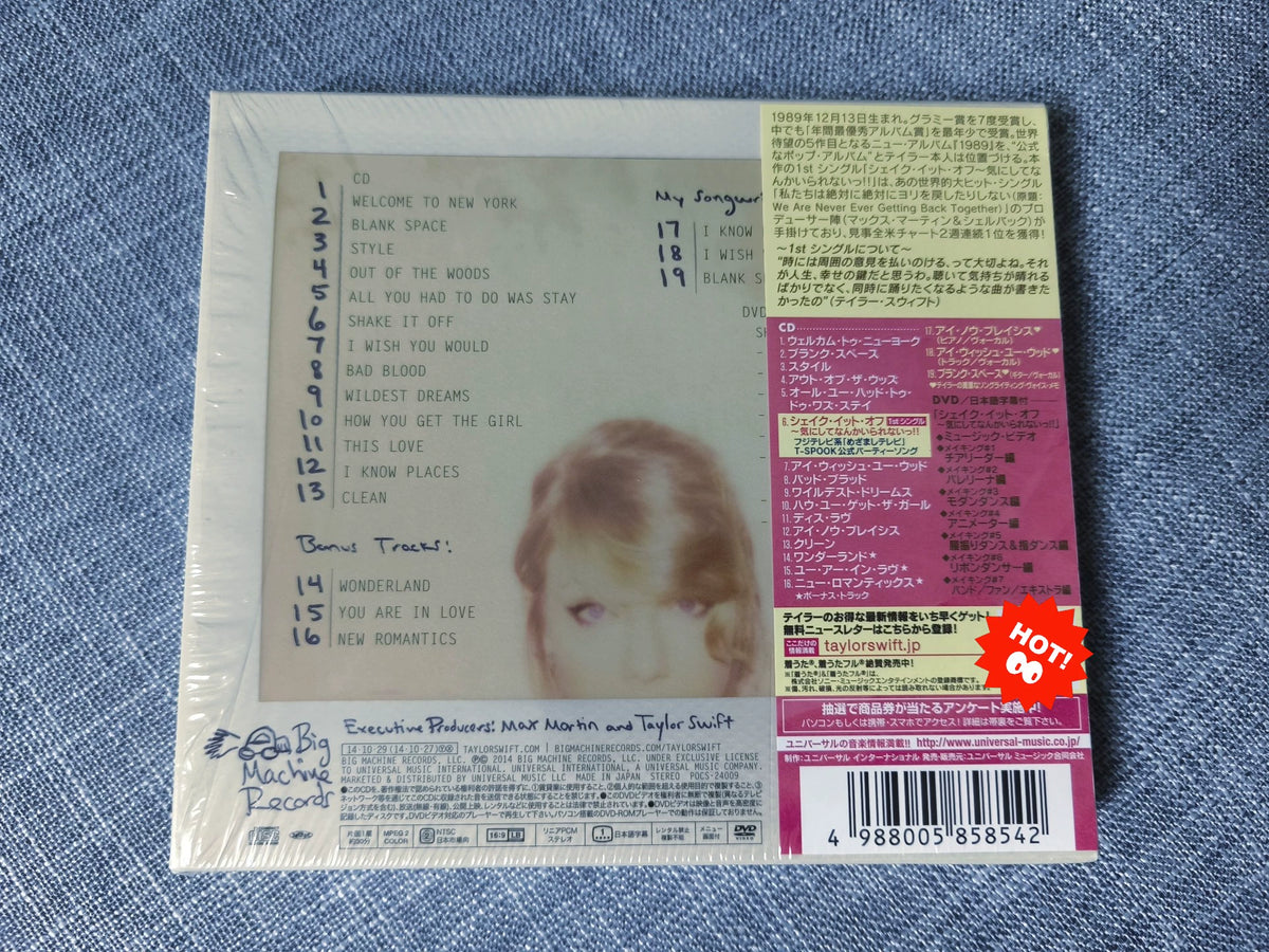 Taylor Swift – 1989 – Japanese Deluxe CD + DVD – actual item photograph 2