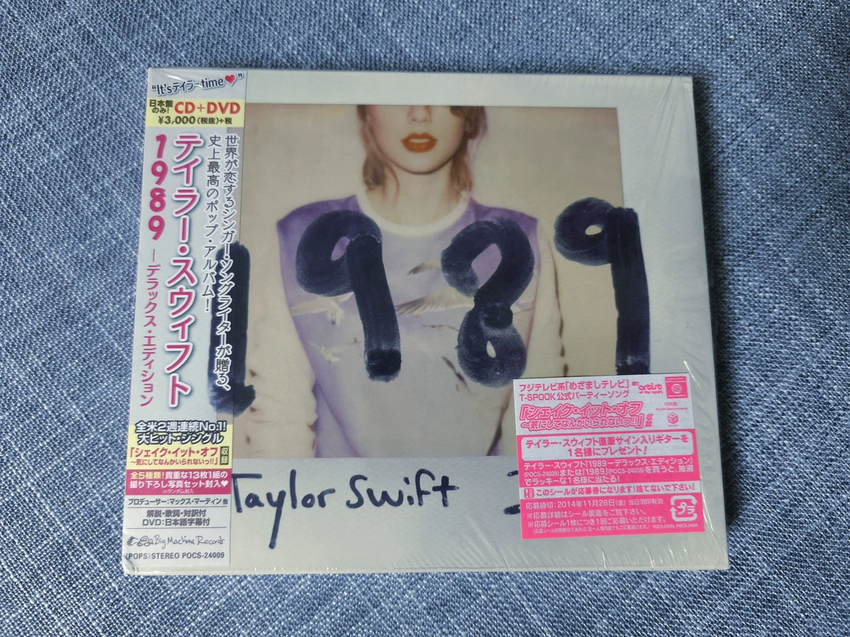 Taylor Swift – 1989 – Japanese Deluxe CD + DVD – actual item photograph 1