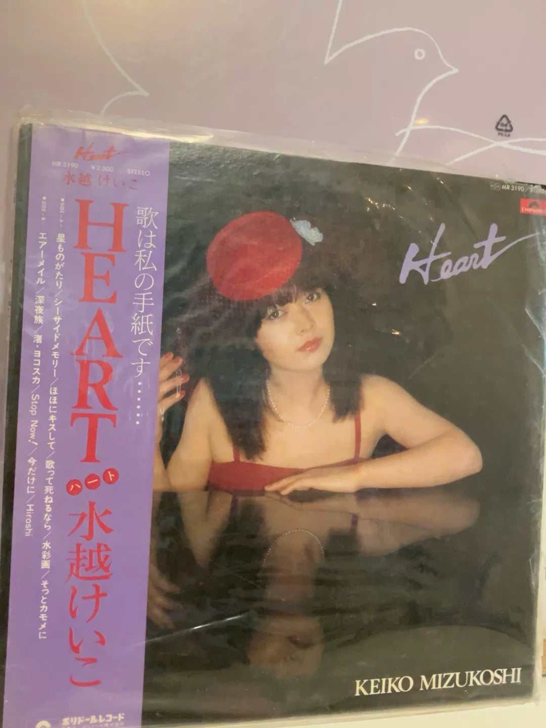 Keiko Mizukoshi – Heart (1979 Japan Polydor Vinyl LP with Obi) – actual item photo 1