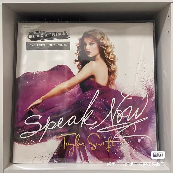 Taylor Swift – Speak Now – RSD European Smoke Vinyl 2LP
