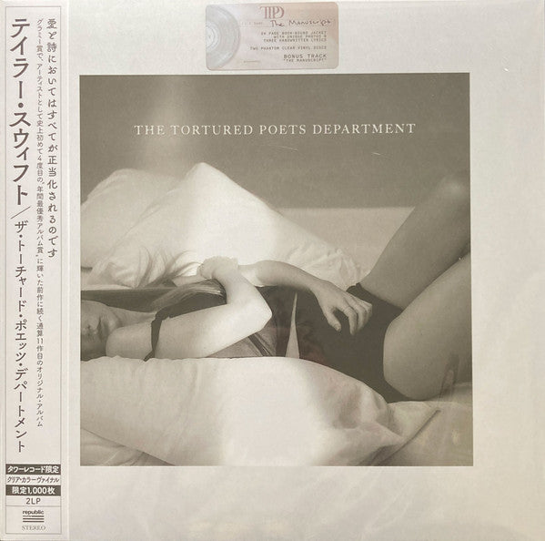 Taylor Swift – The Tortured Poets Department – 2LP Vinyl