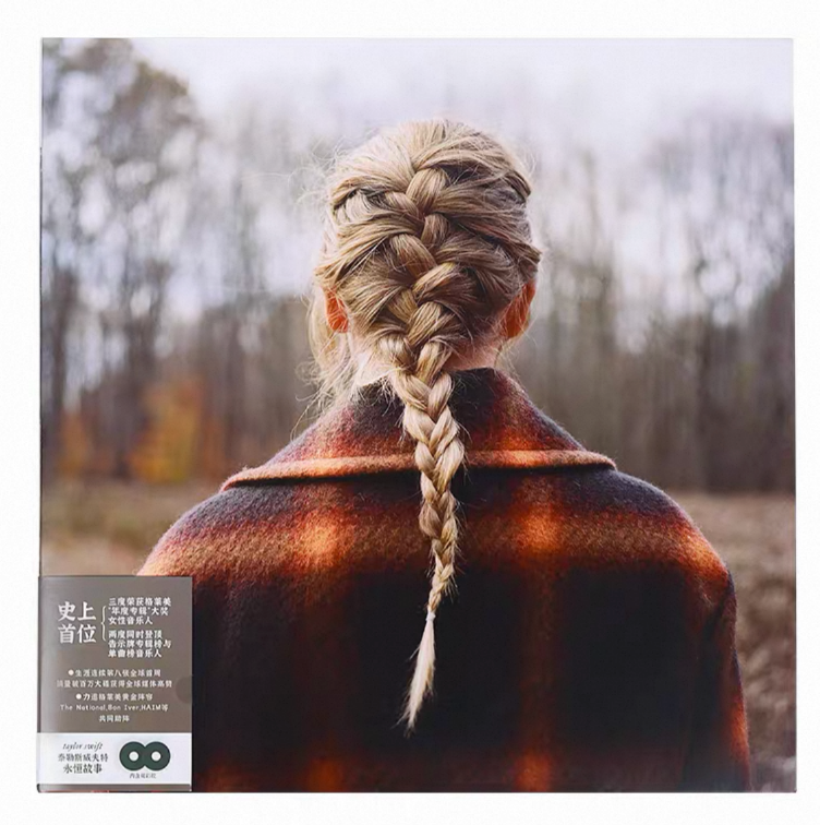 Taylor Swift evermore Green Vinyl 2LP