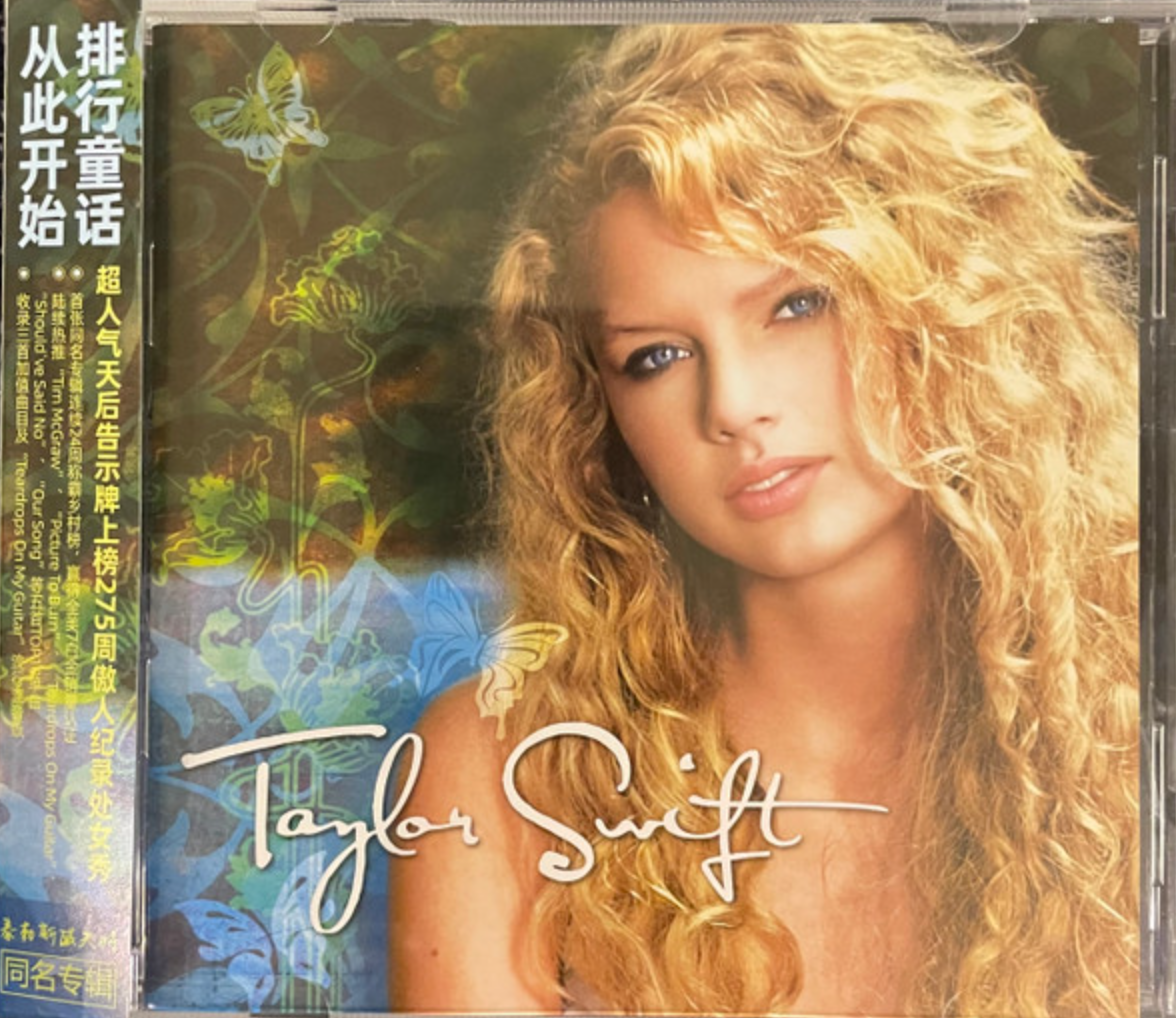 Taylor Swift = 泰勒斯威夫特* ‎– Taylor Swift = 同名专辑