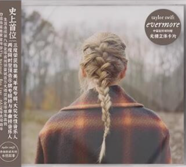 Taylor Swift = 泰勒斯威夫特* ‎– Evermore = 永恒故事