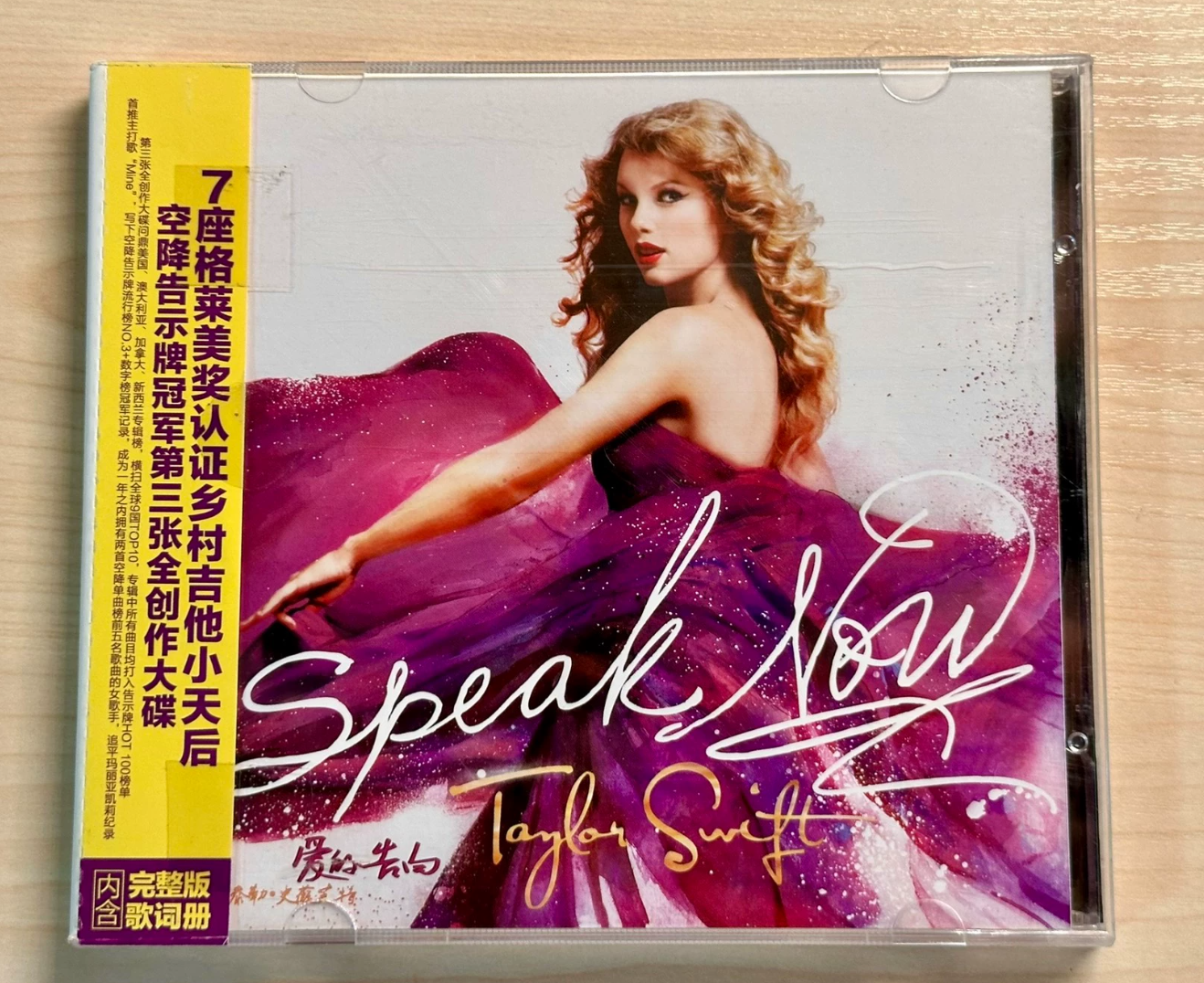 Taylor Swift ‎– Speak Now