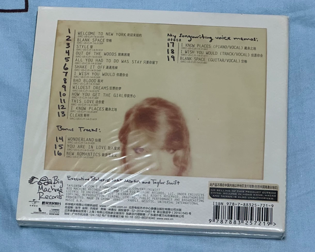 Taylor Swift ‎– 1989 D.L.X.