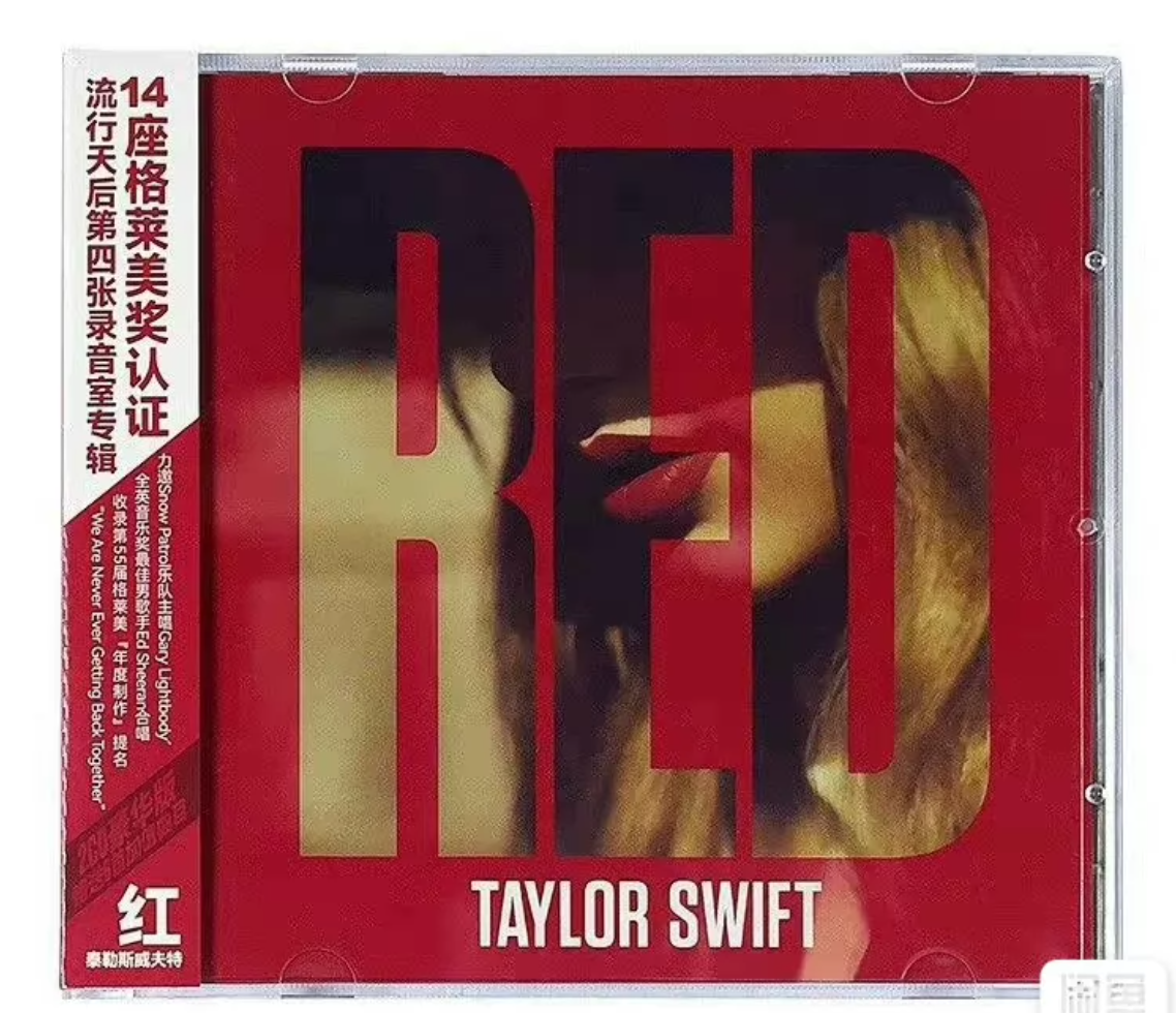 Taylor Swift = 泰勒·斯威夫特* ‎– Red = 红