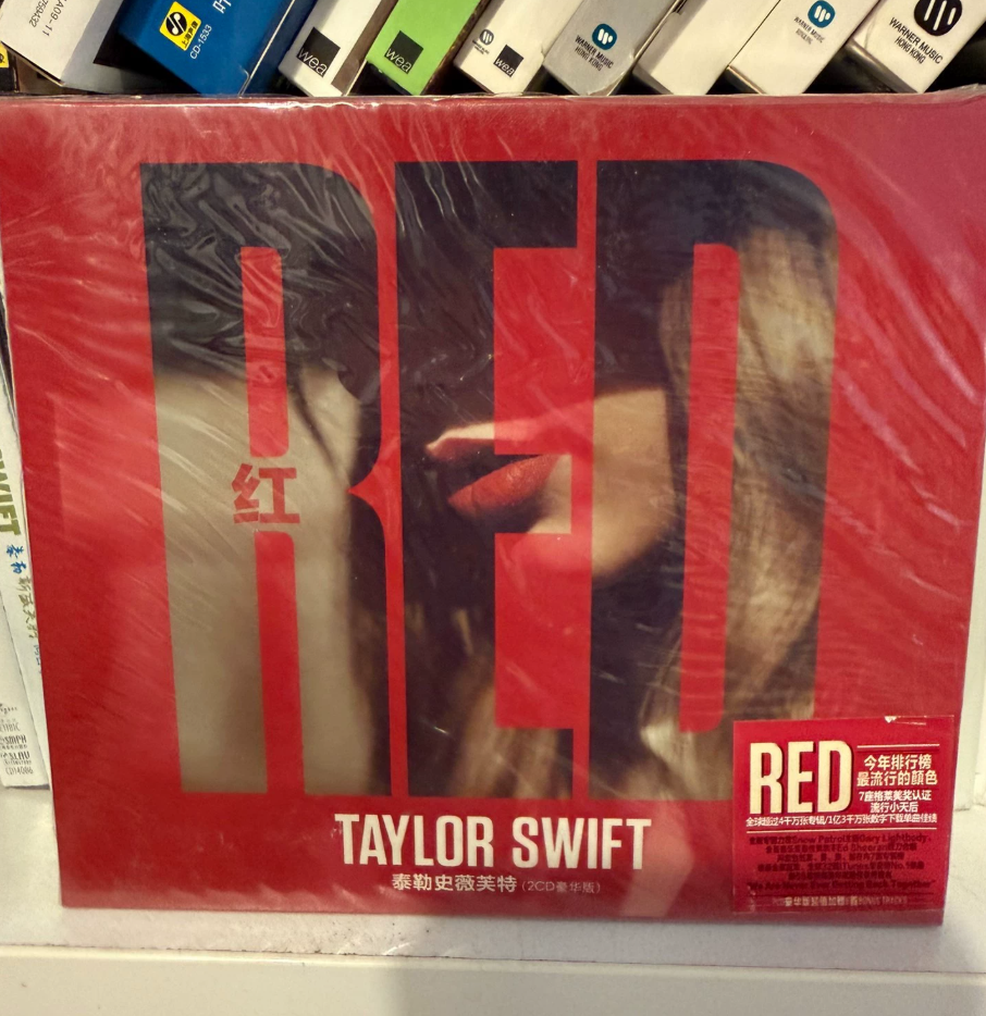 Taylor Swift = 泰勒史薇芙特* ‎– Red = 红